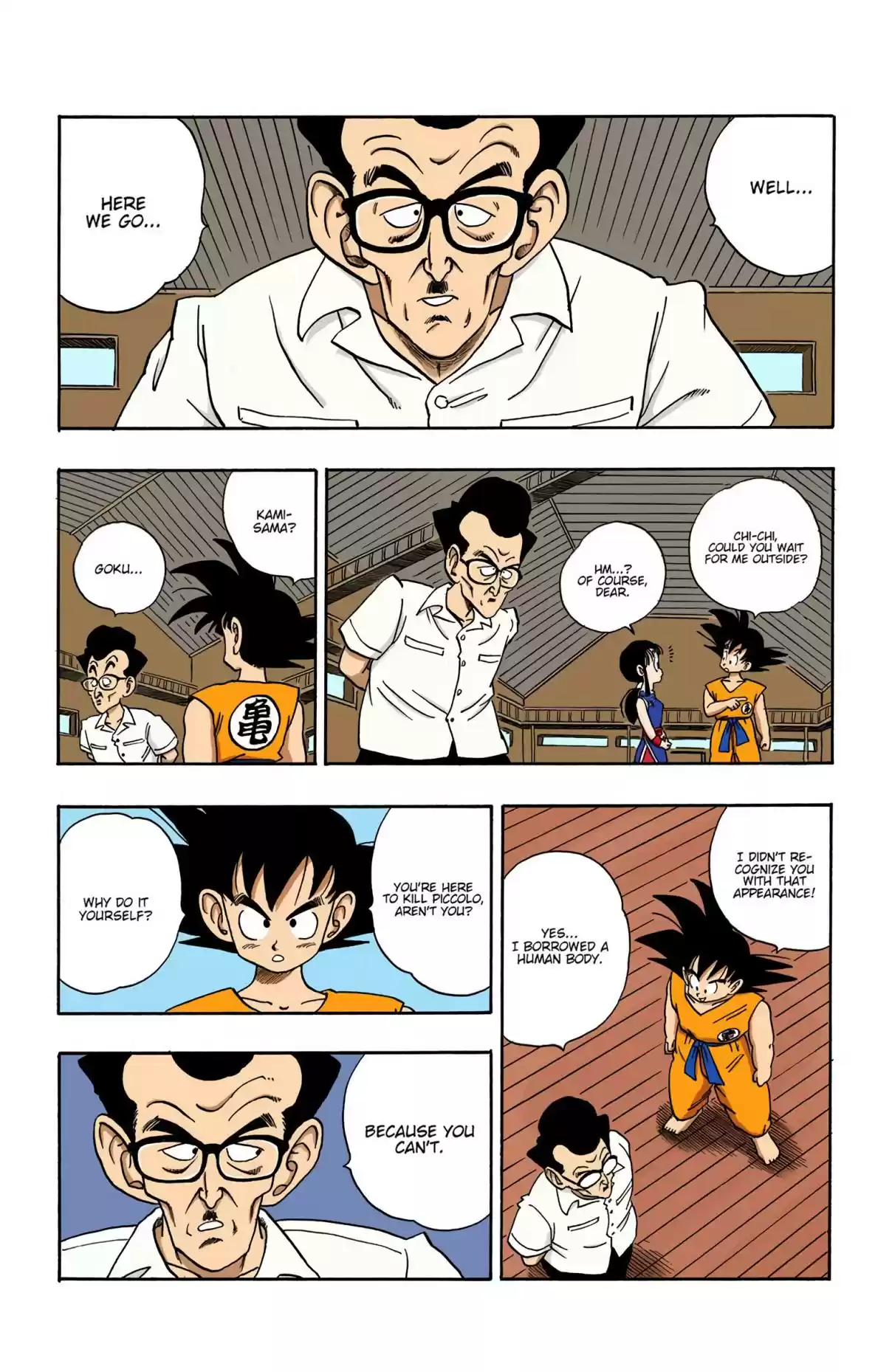 Dragon Ball Digital Colored Comics Vol. 15 Ch. 180 Kami sama vs. the Demon King