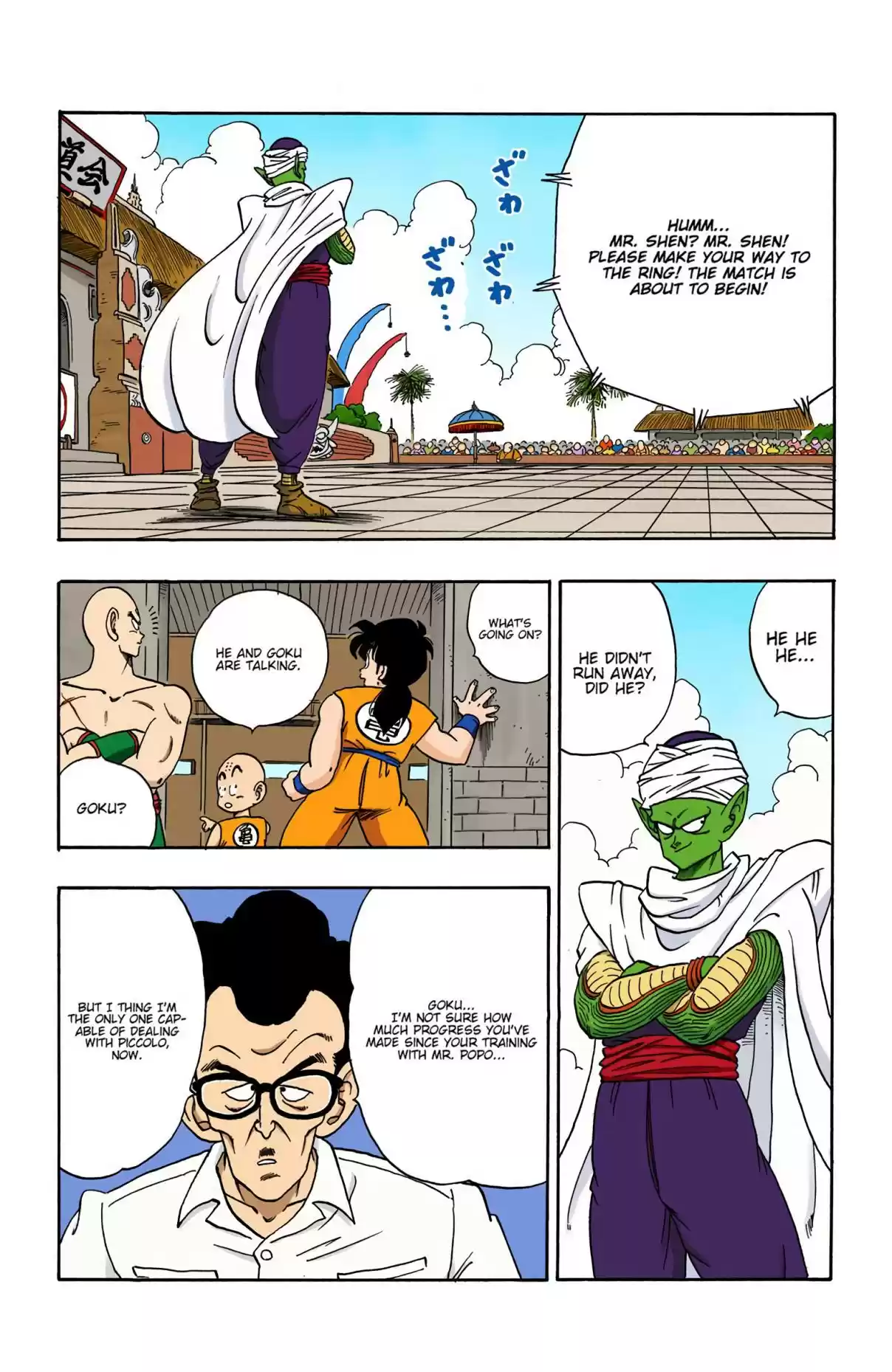 Dragon Ball Digital Colored Comics Vol. 15 Ch. 180 Kami sama vs. the Demon King