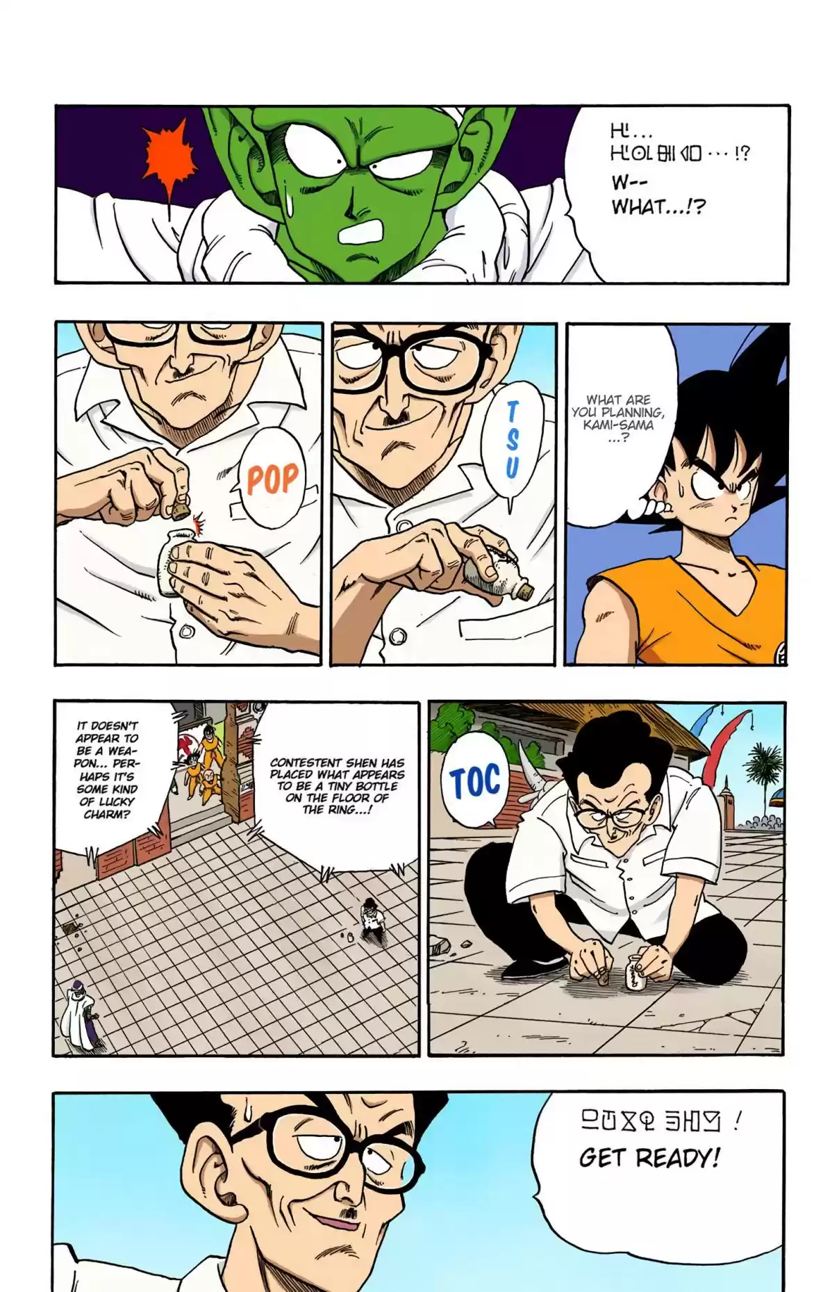 Dragon Ball Digital Colored Comics Vol. 15 Ch. 181 God's Miscalculation