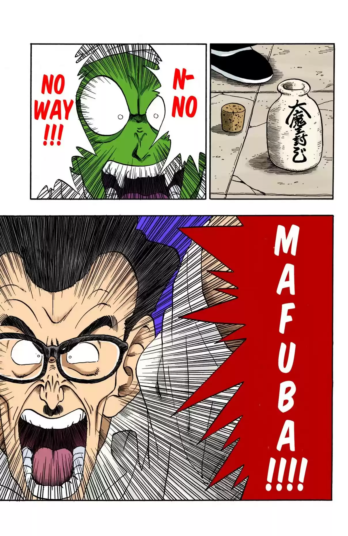 Dragon Ball Digital Colored Comics Vol. 15 Ch. 181 God's Miscalculation