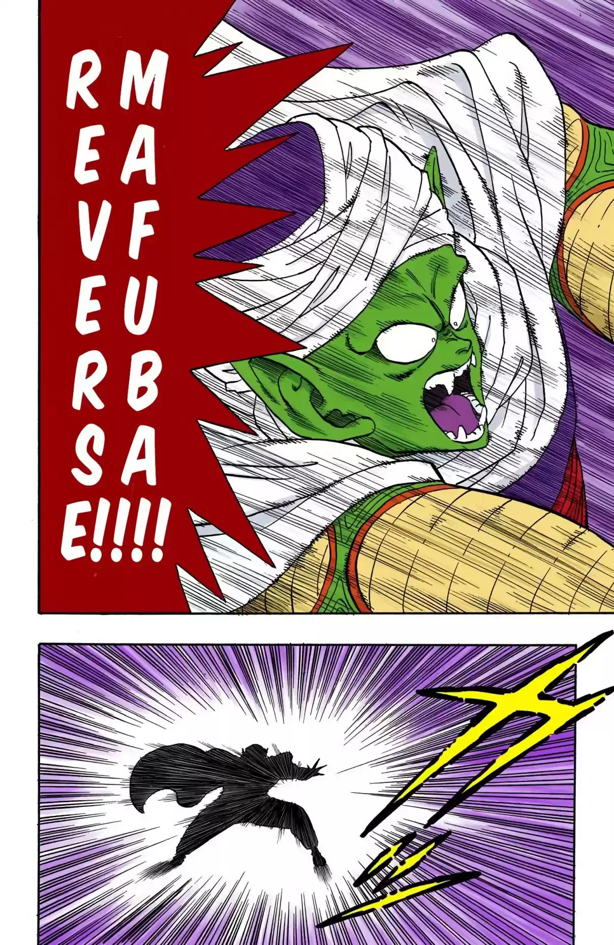 Dragon Ball Digital Colored Comics Vol. 15 Ch. 181 God's Miscalculation