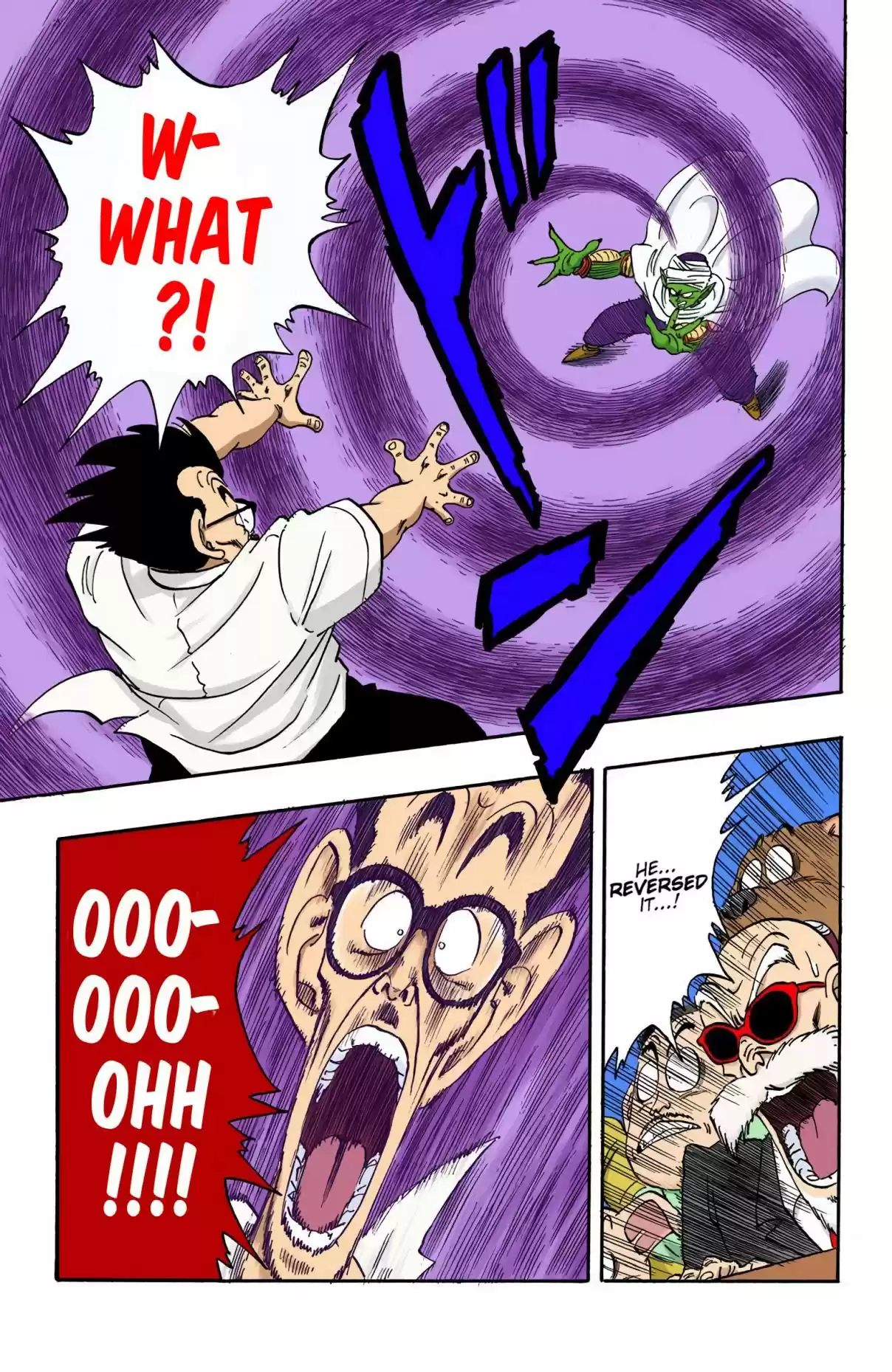 Dragon Ball Digital Colored Comics Vol. 15 Ch. 181 God's Miscalculation