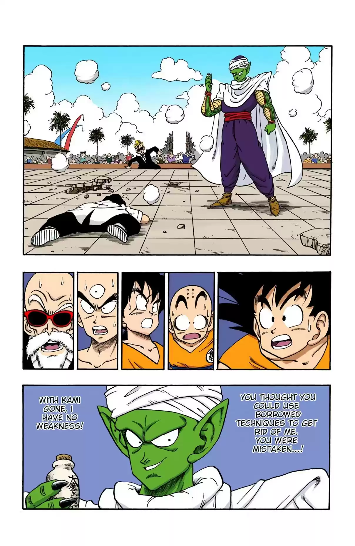Dragon Ball Digital Colored Comics Vol. 15 Ch. 181 God's Miscalculation