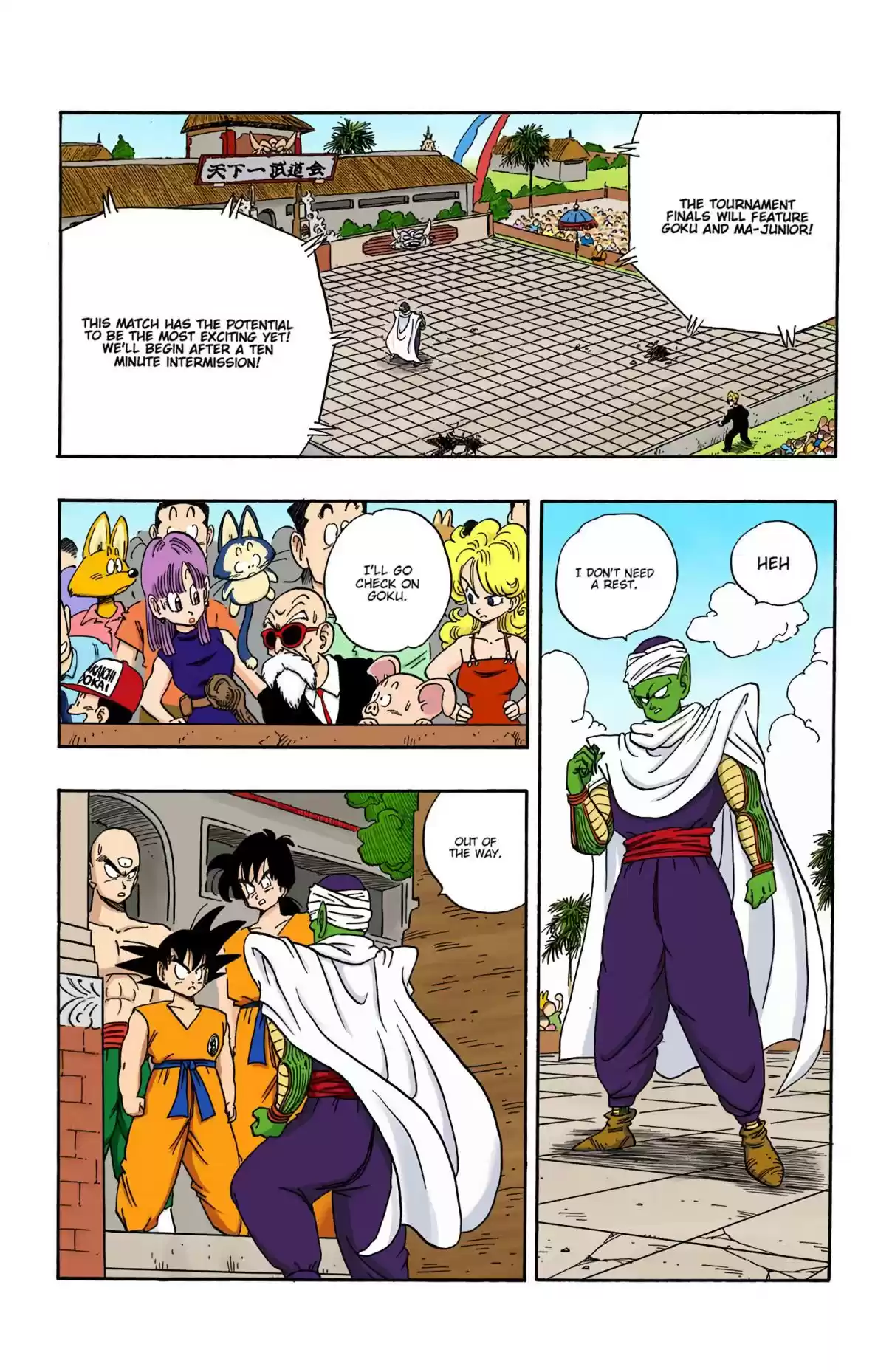 Dragon Ball Digital Colored Comics Vol. 15 Ch. 182 The Fated Showdown!