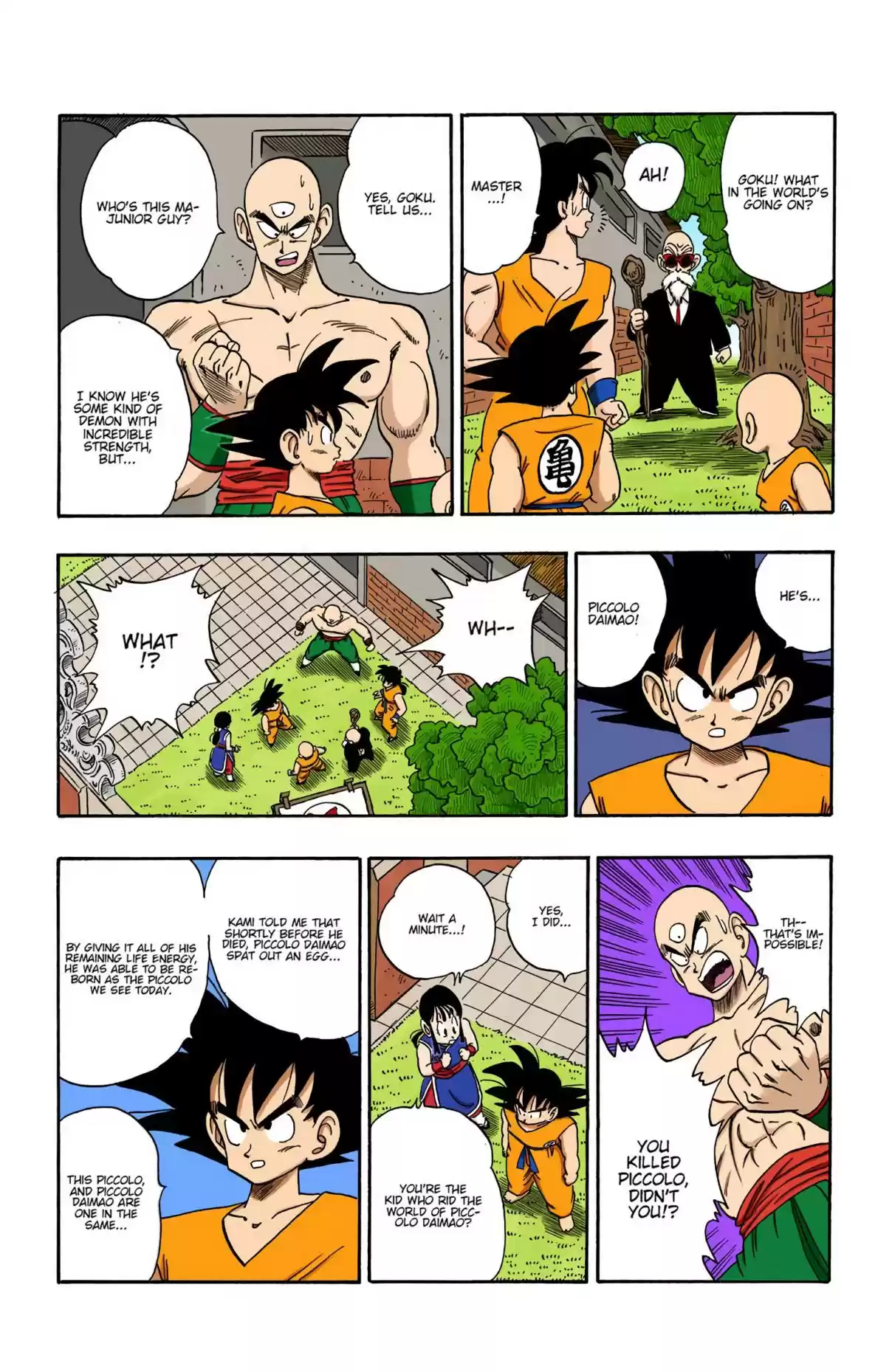 Dragon Ball Digital Colored Comics Vol. 15 Ch. 182 The Fated Showdown!