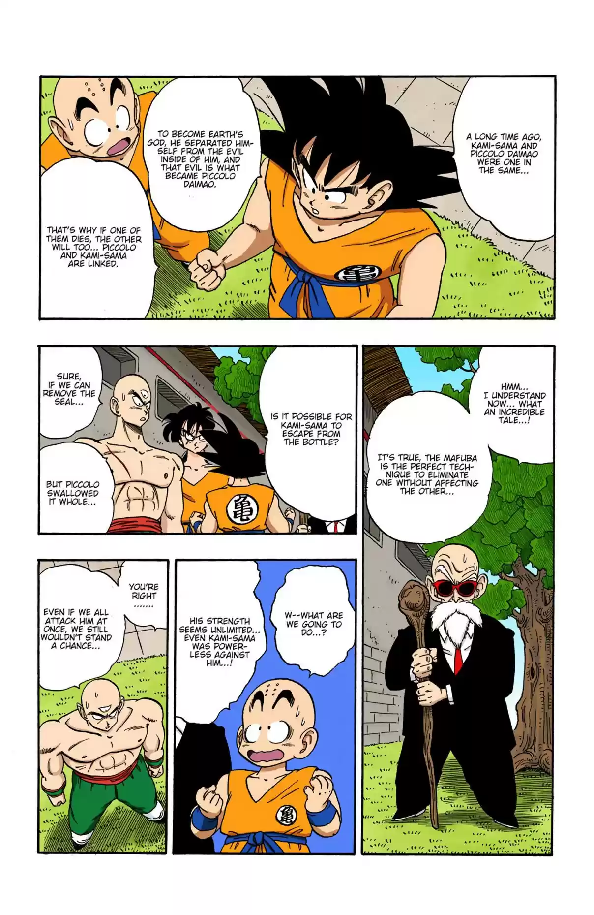 Dragon Ball Digital Colored Comics Vol. 15 Ch. 182 The Fated Showdown!