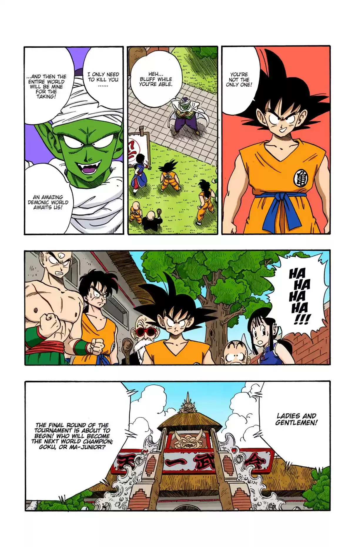 Dragon Ball Digital Colored Comics Vol. 15 Ch. 182 The Fated Showdown!