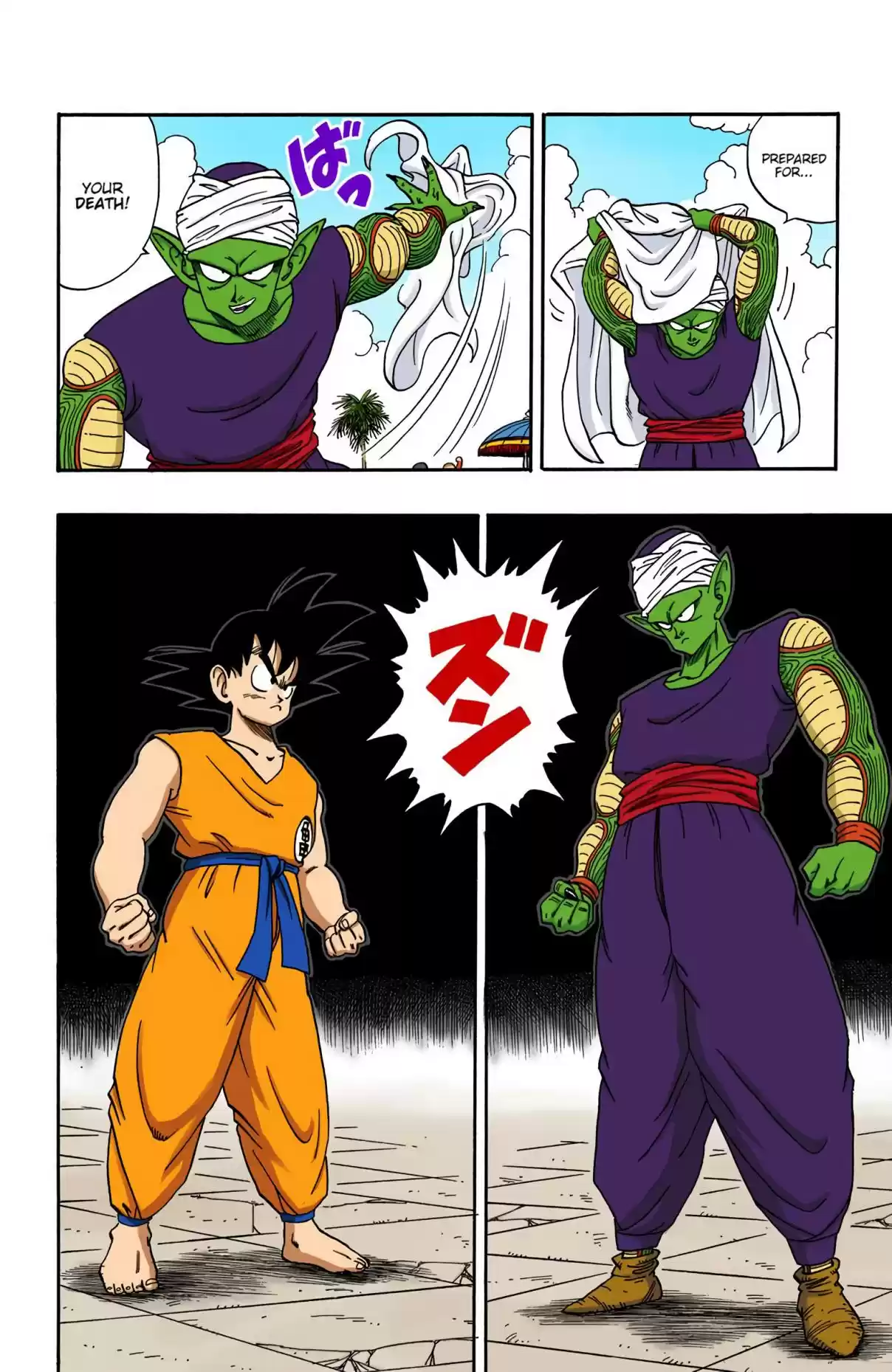 Dragon Ball Digital Colored Comics Vol. 15 Ch. 182 The Fated Showdown!