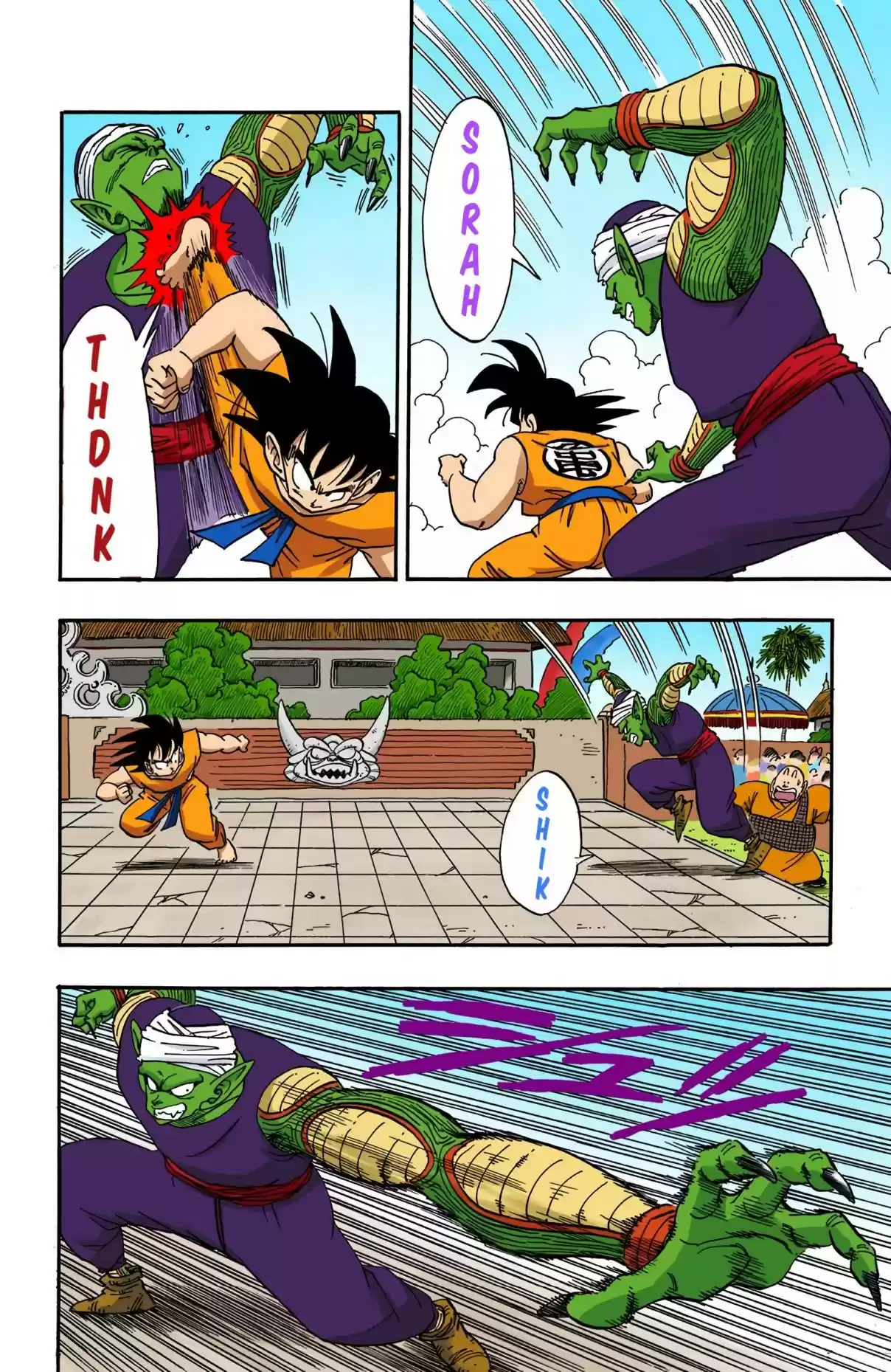 Dragon Ball Digital Colored Comics Vol. 16 Ch. 183 Testing the Waters