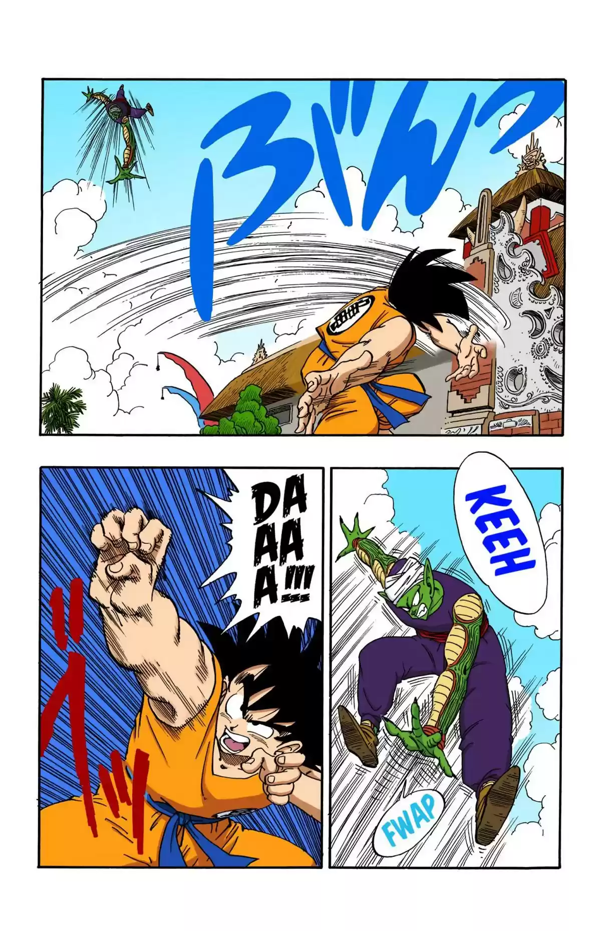 Dragon Ball Digital Colored Comics Vol. 16 Ch. 183 Testing the Waters