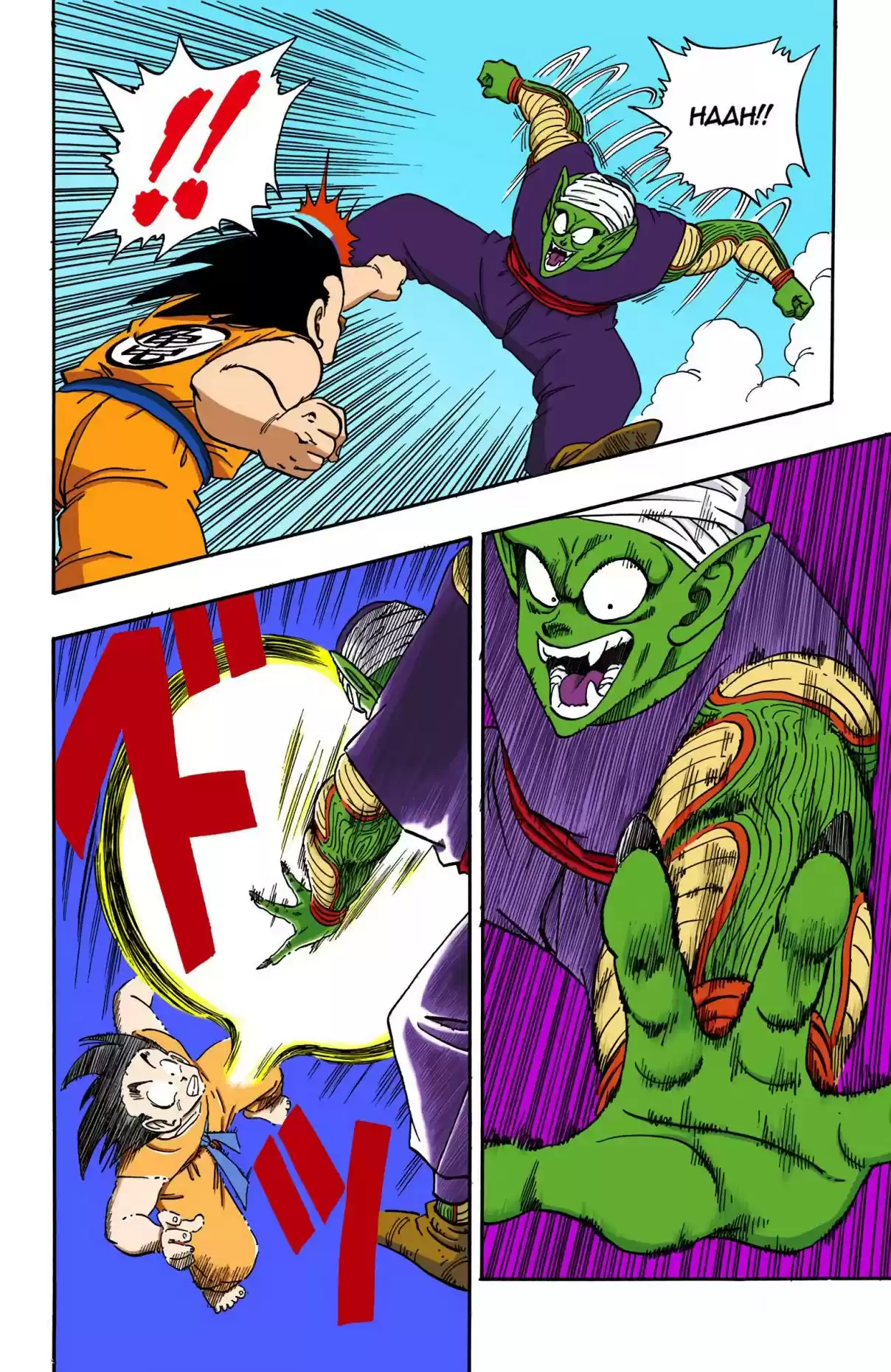 Dragon Ball Digital Colored Comics Vol. 16 Ch. 183 Testing the Waters