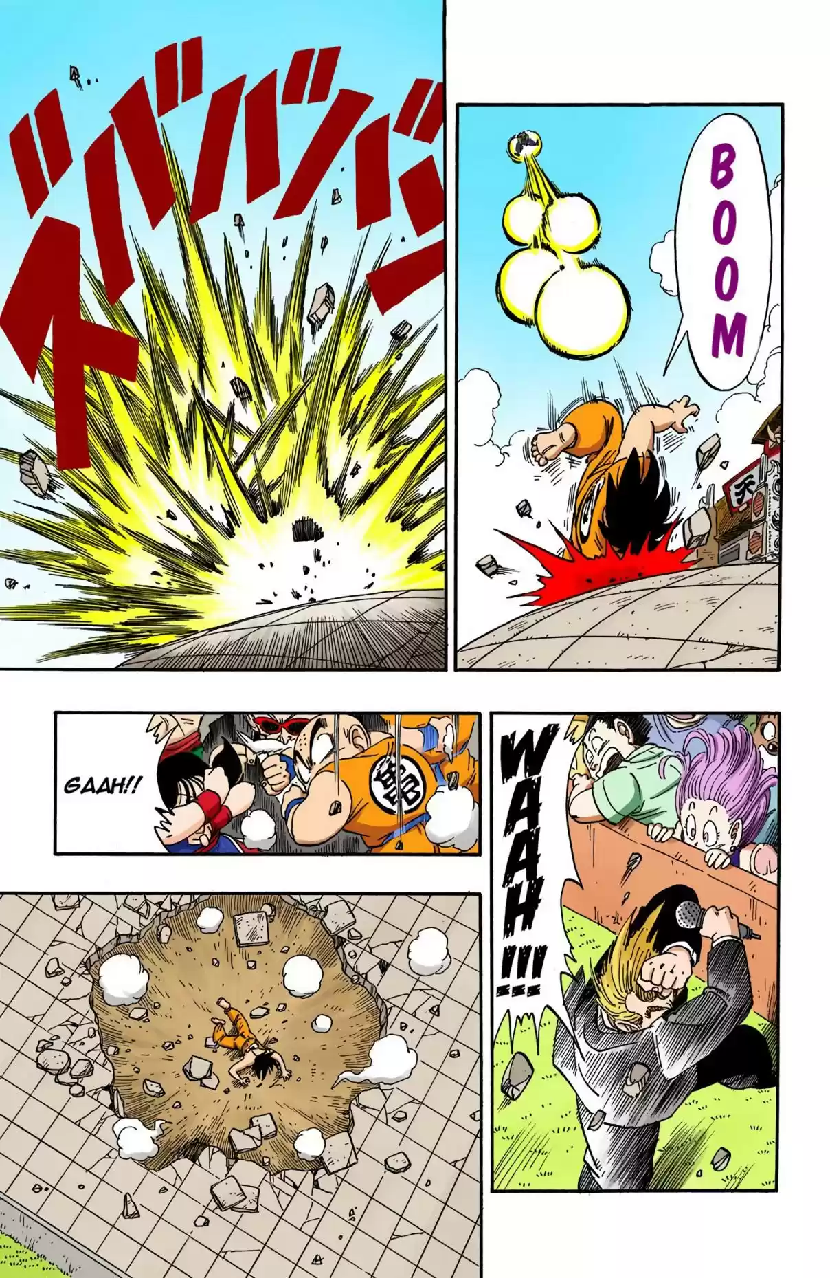 Dragon Ball Digital Colored Comics Vol. 16 Ch. 183 Testing the Waters