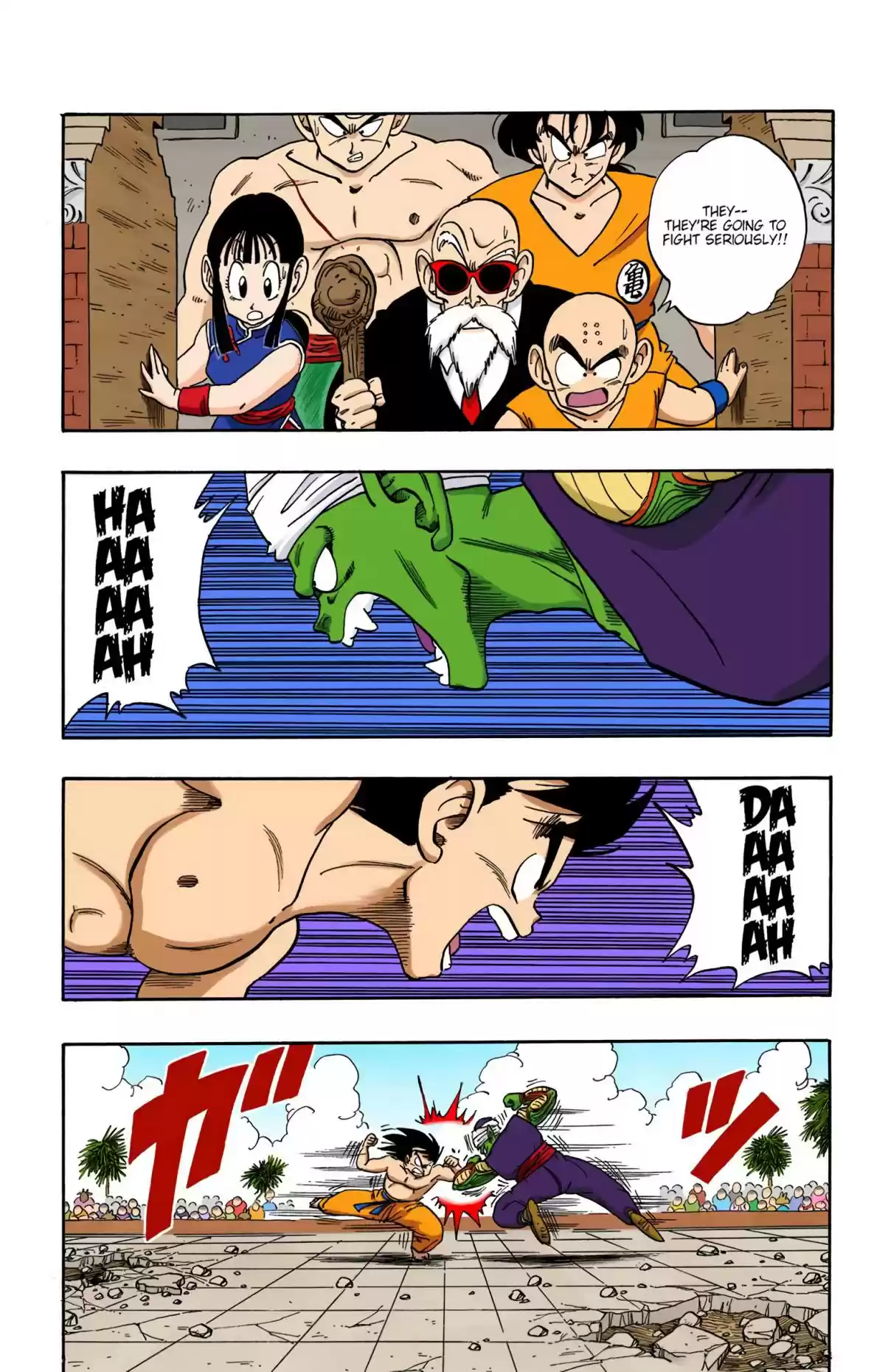 Dragon Ball Digital Colored Comics Vol. 16 Ch. 184 The Real Fight