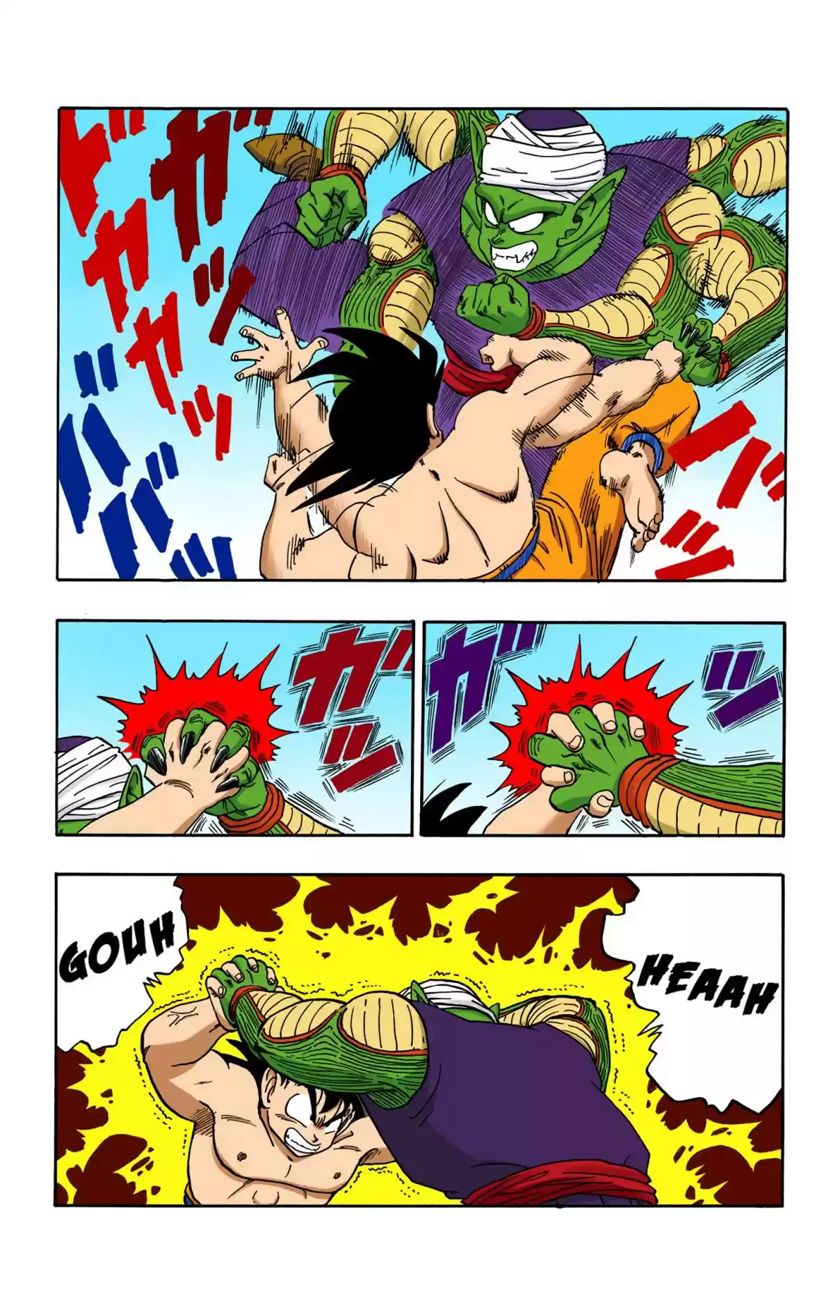 Dragon Ball Digital Colored Comics Vol. 16 Ch. 184 The Real Fight