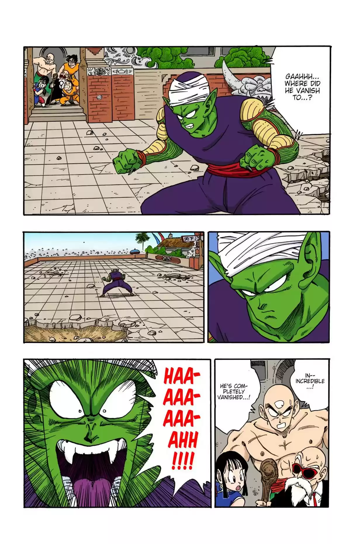 Dragon Ball Digital Colored Comics Vol. 16 Ch. 184 The Real Fight