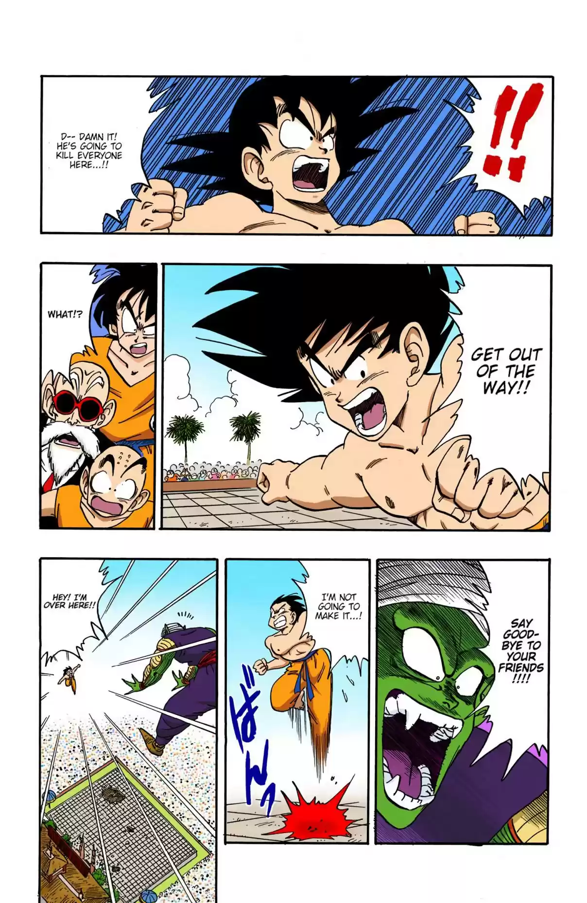 Dragon Ball Digital Colored Comics Vol. 16 Ch. 184 The Real Fight