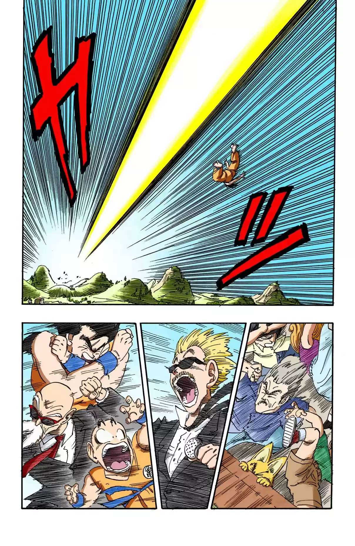 Dragon Ball Digital Colored Comics Vol. 16 Ch. 184 The Real Fight
