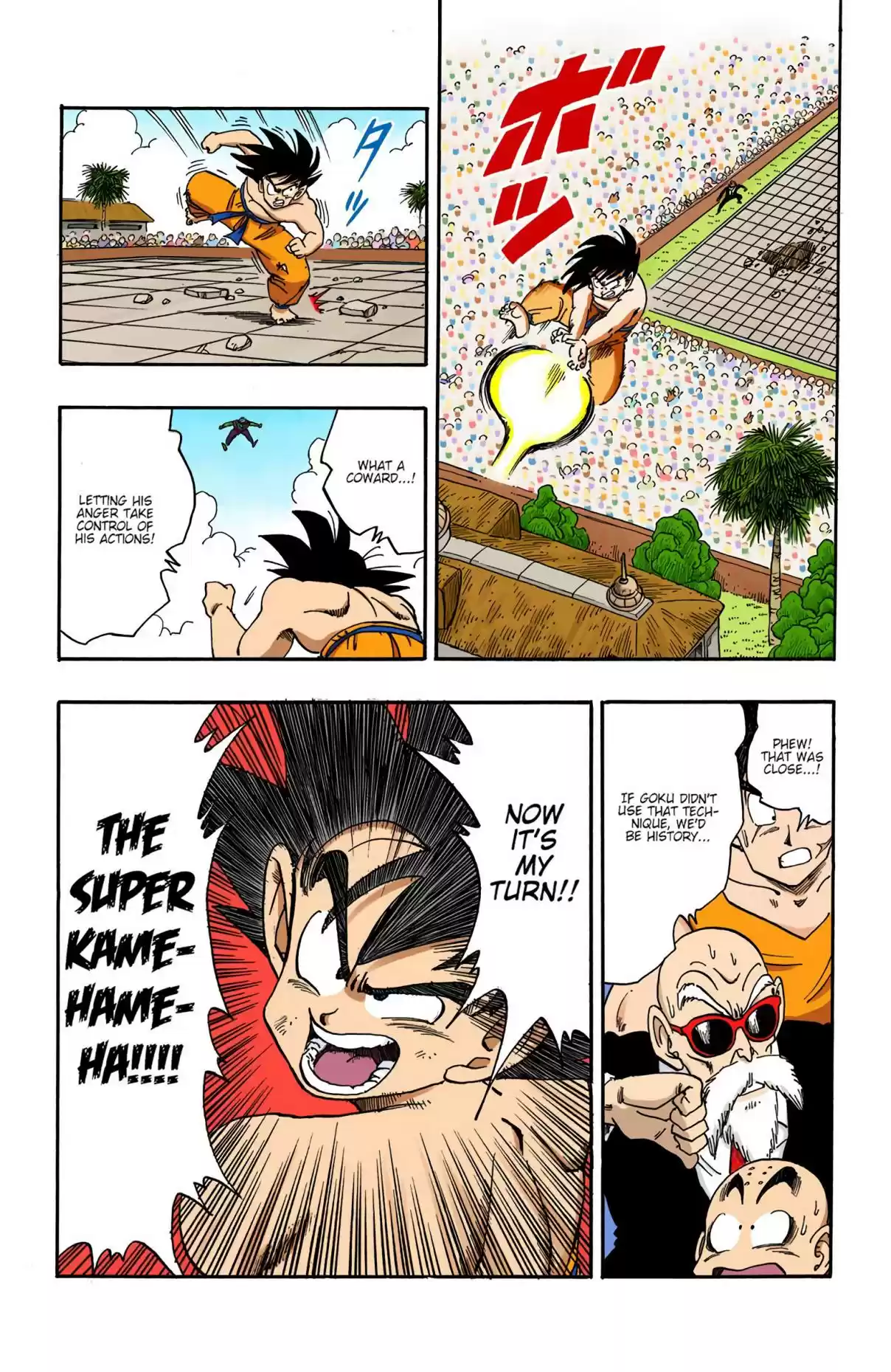 Dragon Ball Digital Colored Comics Vol. 16 Ch. 184 The Real Fight