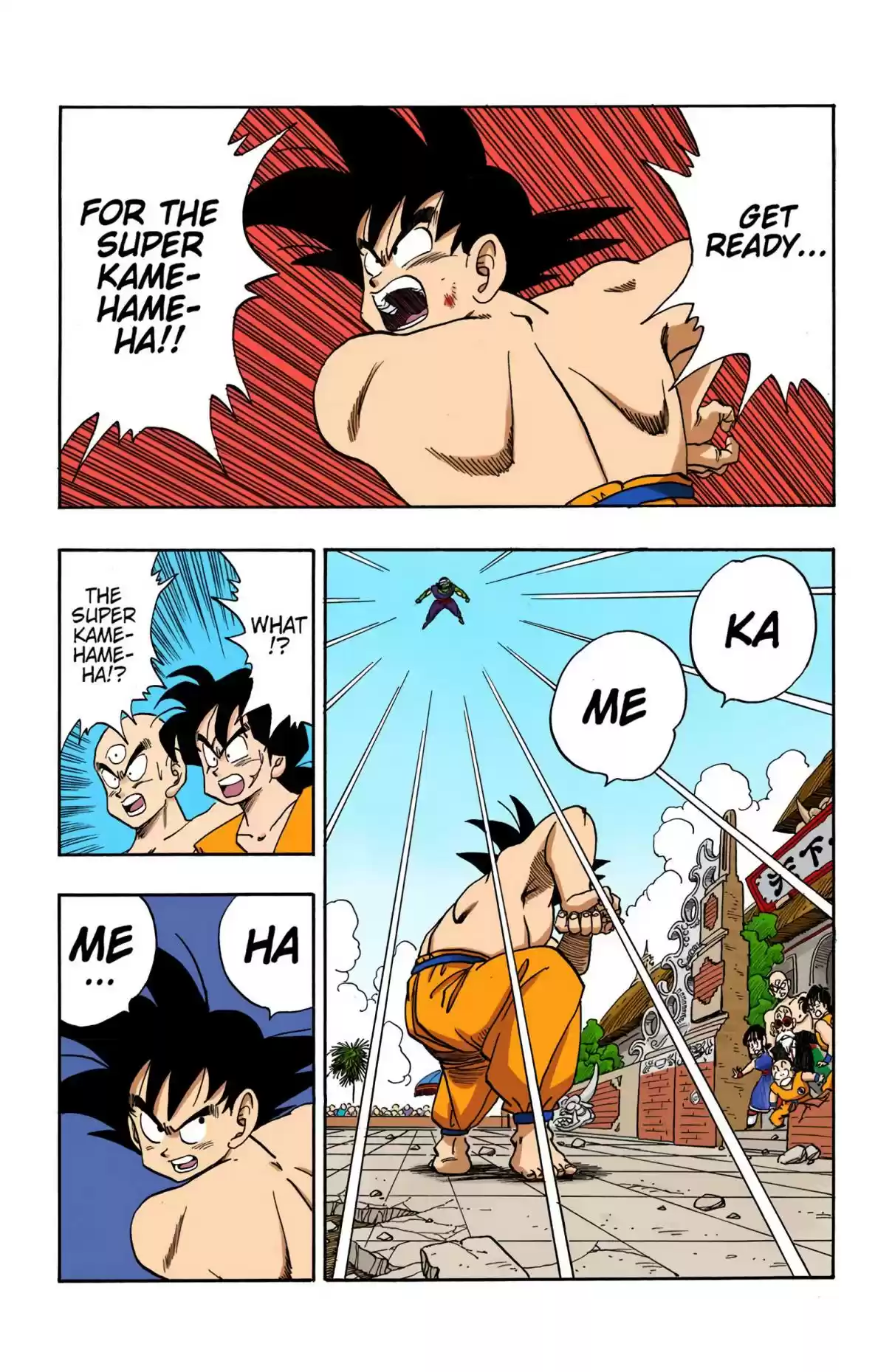 Dragon Ball Digital Colored Comics Vol. 16 Ch. 185 The Super Kamehameha