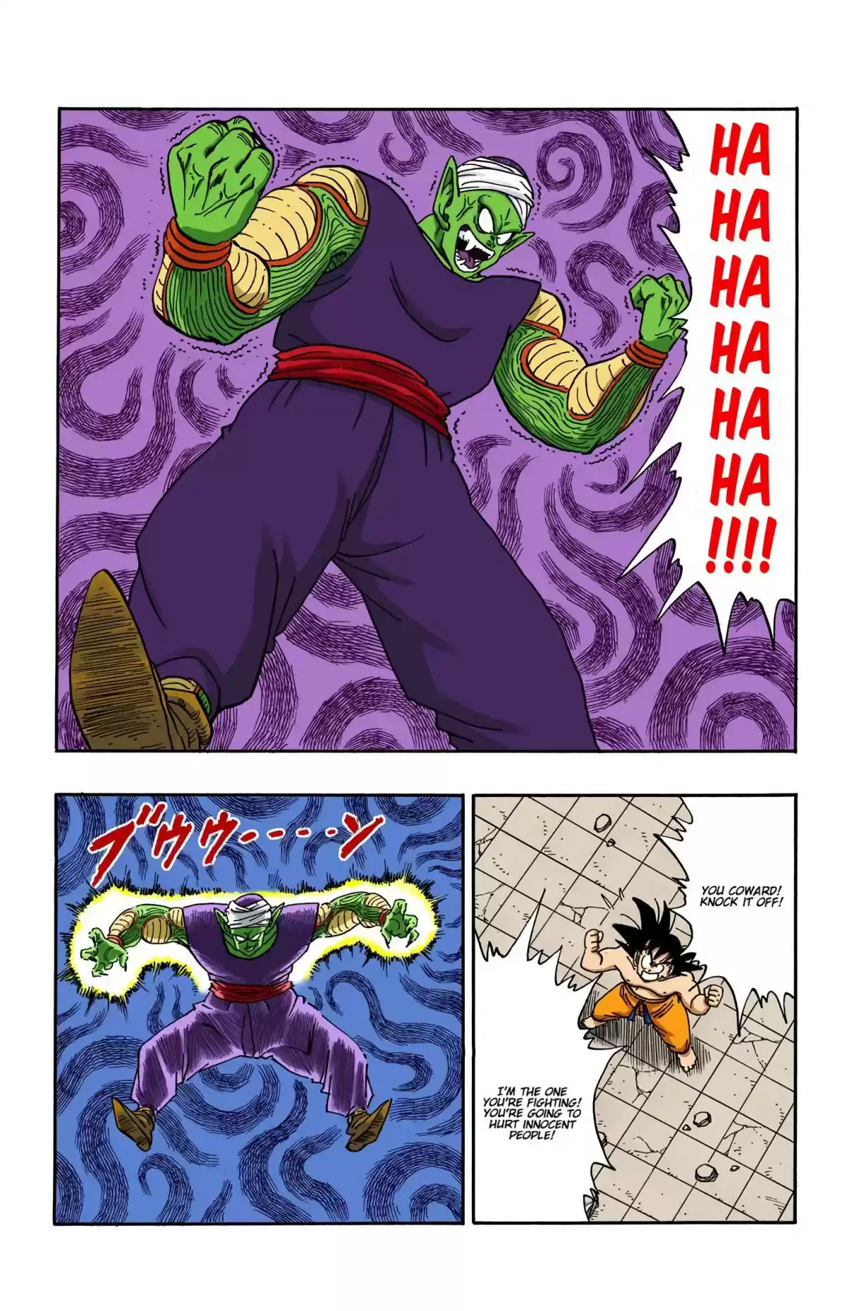 Dragon Ball Digital Colored Comics Vol. 16 Ch. 185 The Super Kamehameha