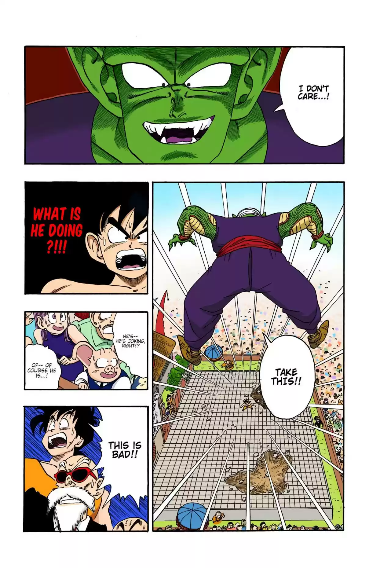 Dragon Ball Digital Colored Comics Vol. 16 Ch. 185 The Super Kamehameha