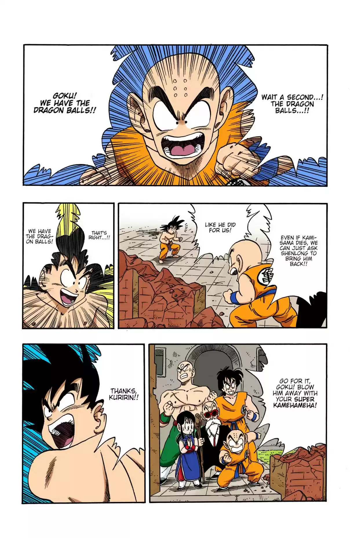 Dragon Ball Digital Colored Comics Vol. 16 Ch. 185 The Super Kamehameha