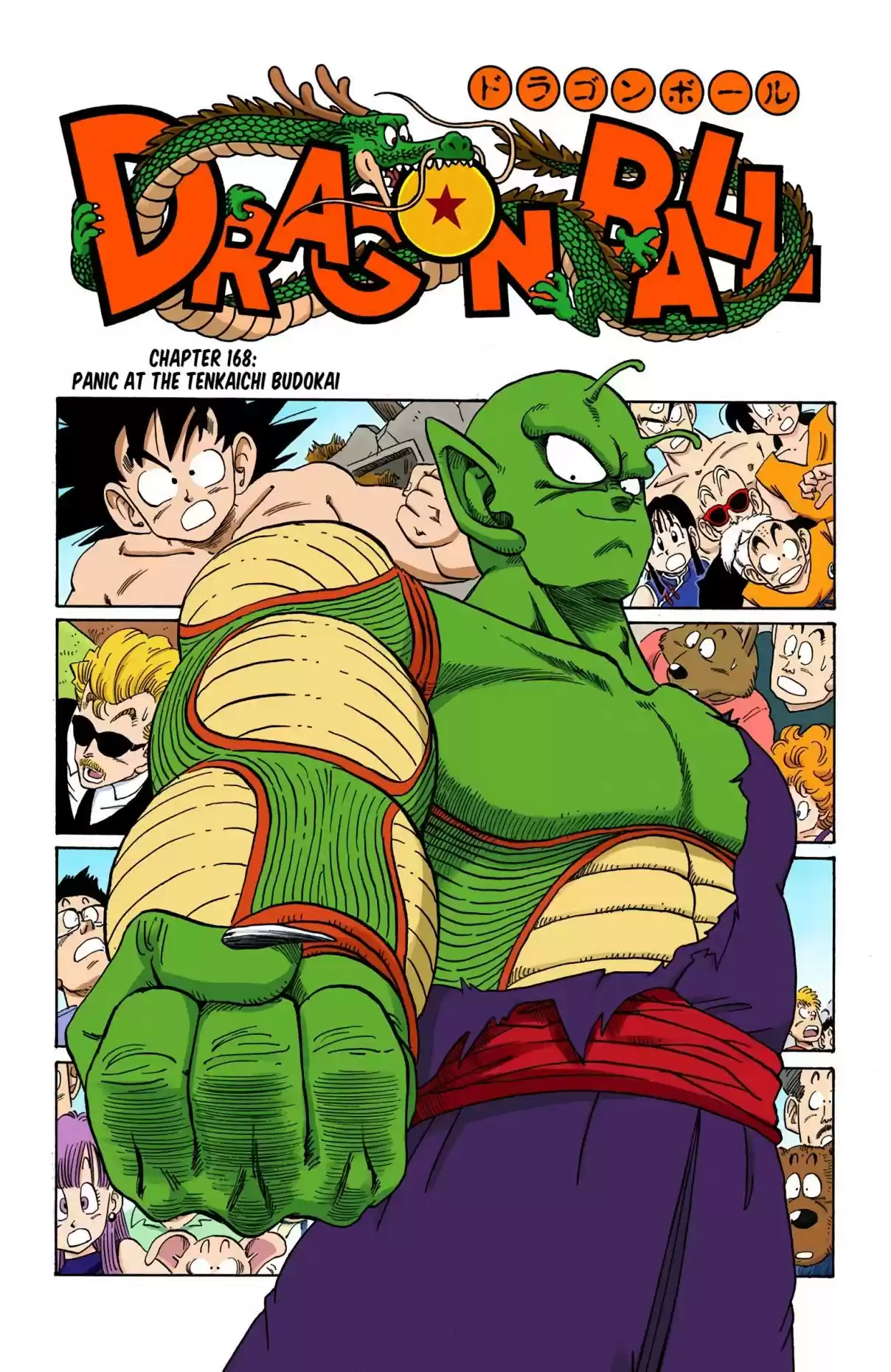 Dragon Ball Digital Colored Comics Vol. 16 Ch. 186 Panic at the Tenka'ichi Budōkai!