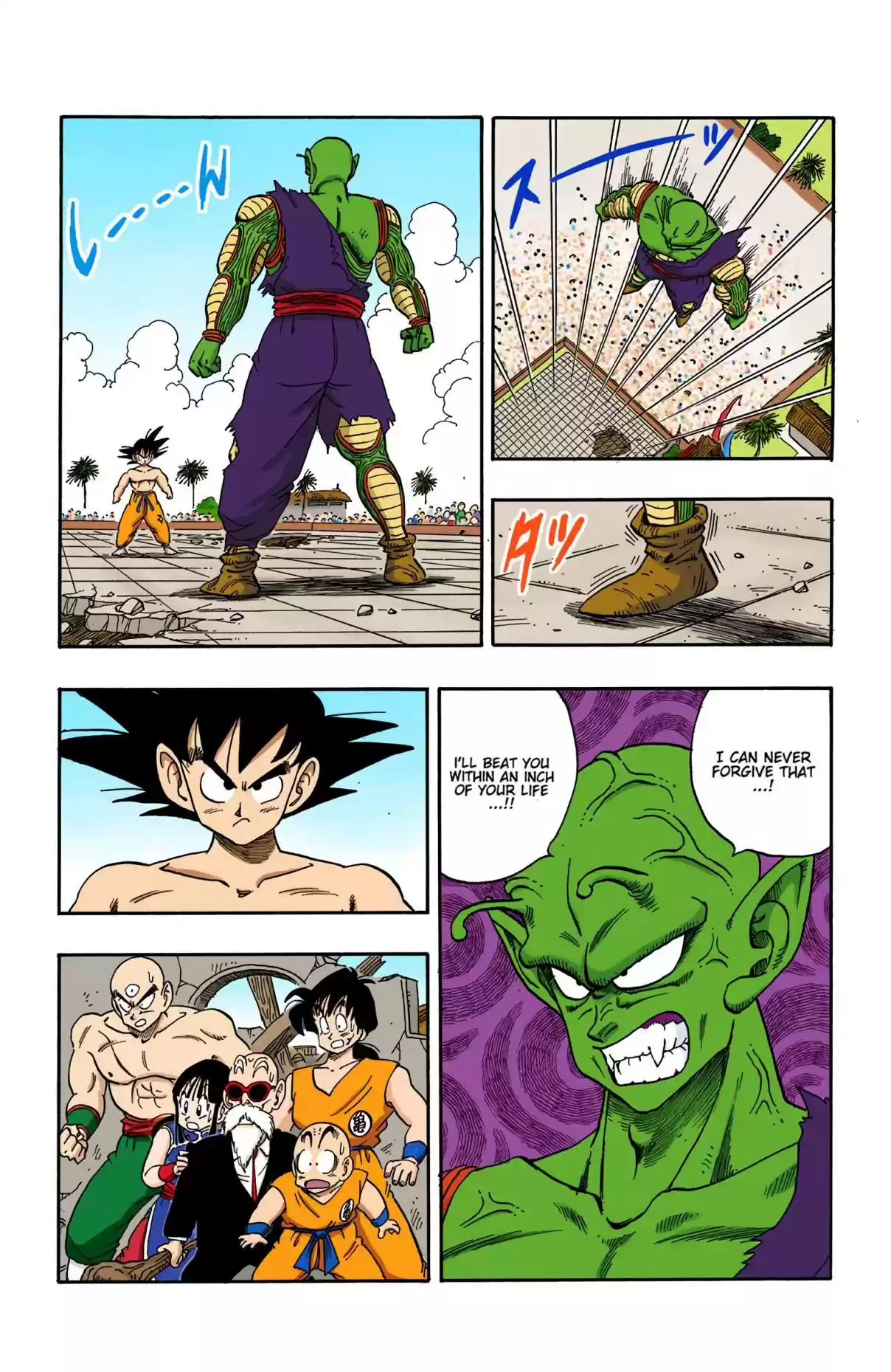 Dragon Ball Digital Colored Comics Vol. 16 Ch. 186 Panic at the Tenka'ichi Budōkai!