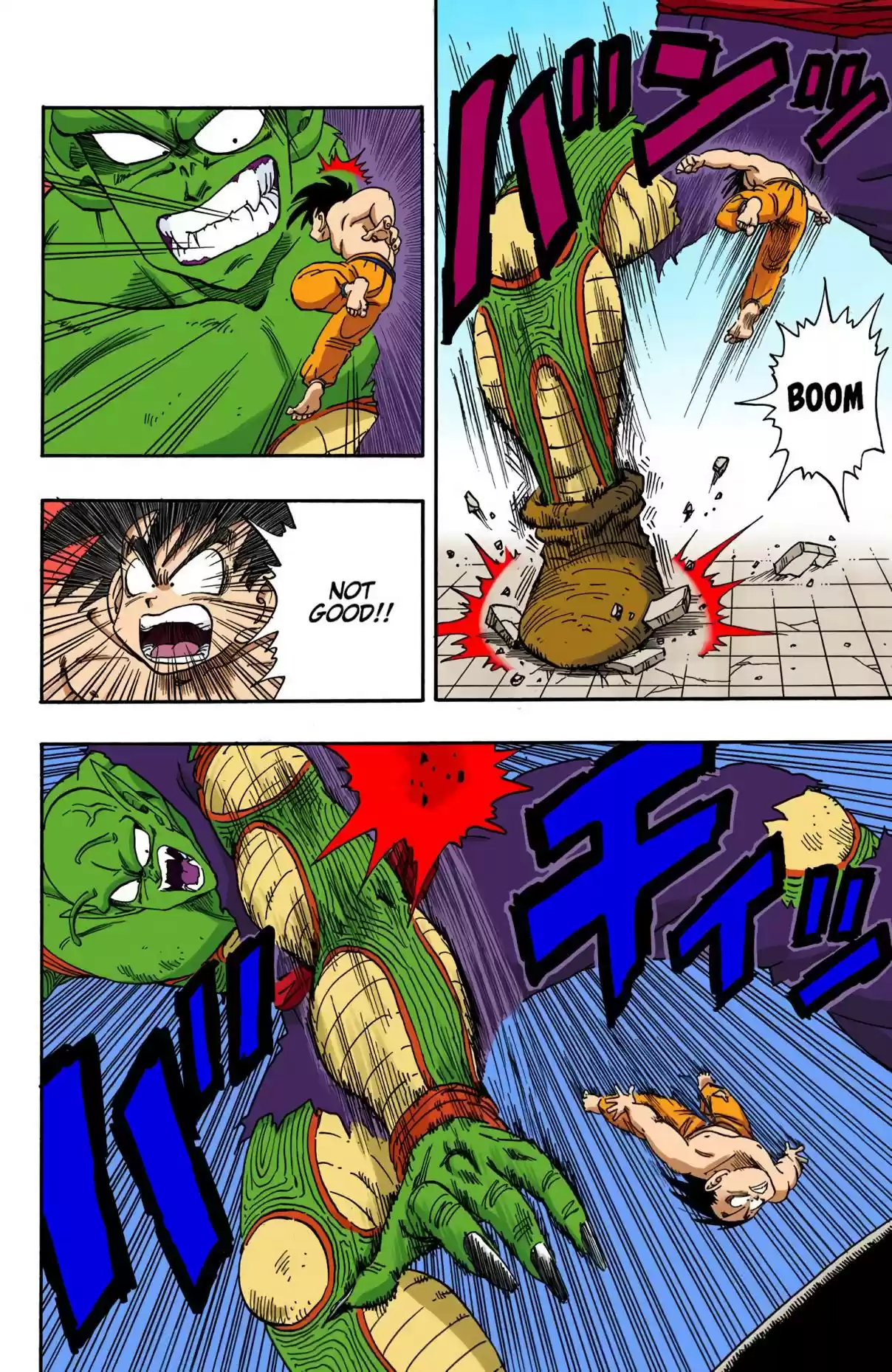 Dragon Ball Digital Colored Comics Vol. 16 Ch. 186 Panic at the Tenka'ichi Budōkai!