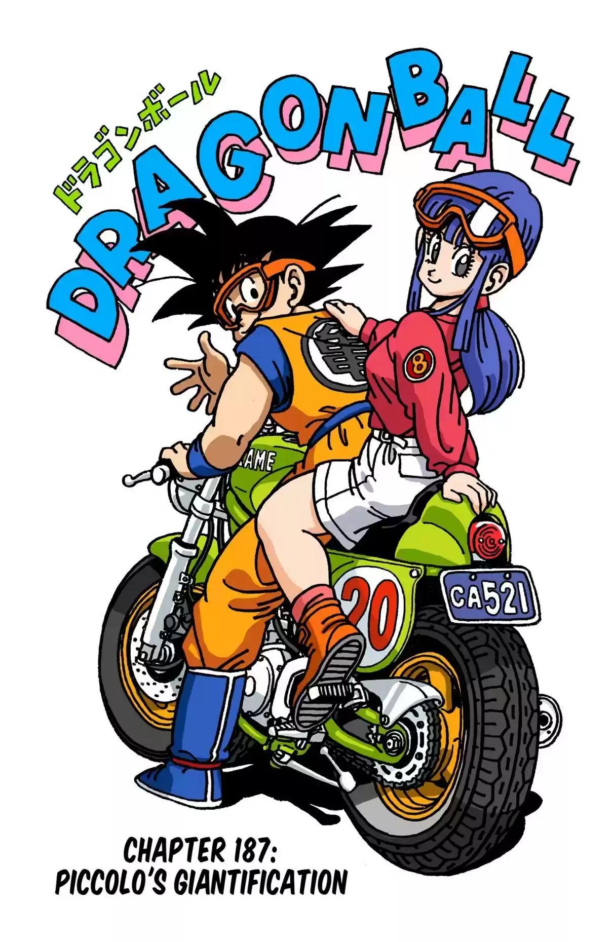 Dragon Ball Digital Colored Comics Vol. 16 Ch. 187 Piccolo's Super Giantification Spell