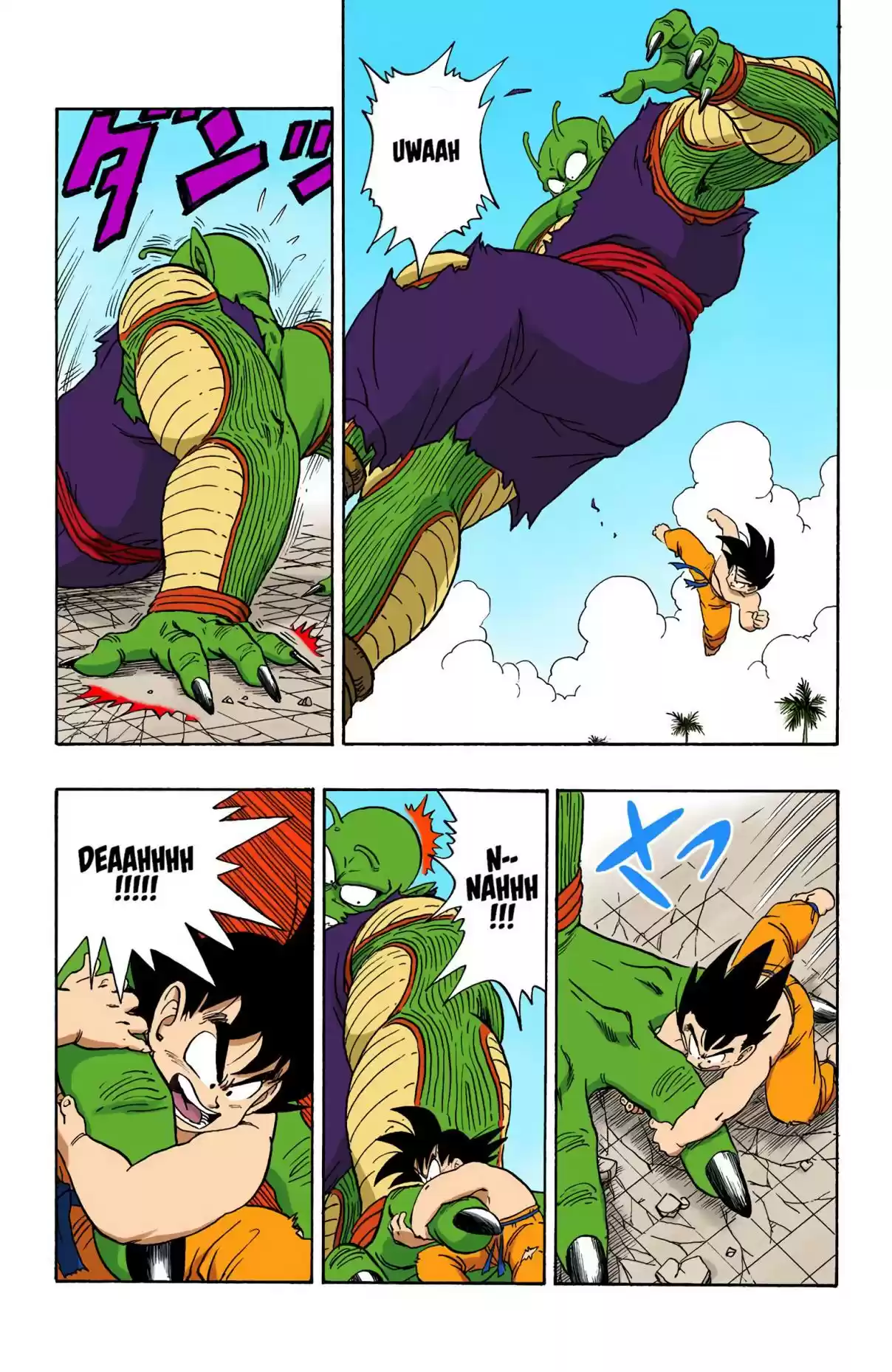 Dragon Ball Digital Colored Comics Vol. 16 Ch. 187 Piccolo's Super Giantification Spell