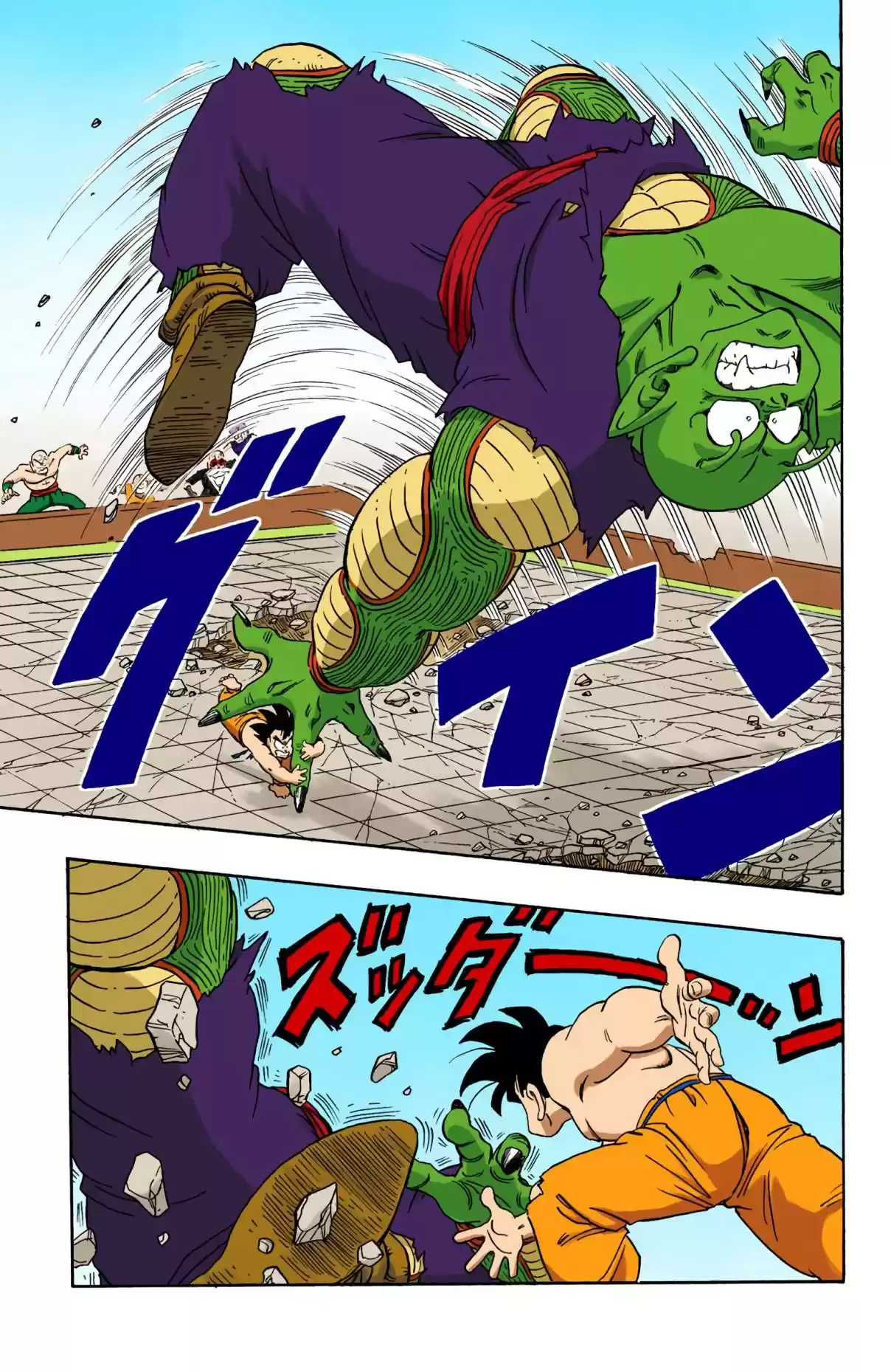 Dragon Ball Digital Colored Comics Vol. 16 Ch. 187 Piccolo's Super Giantification Spell