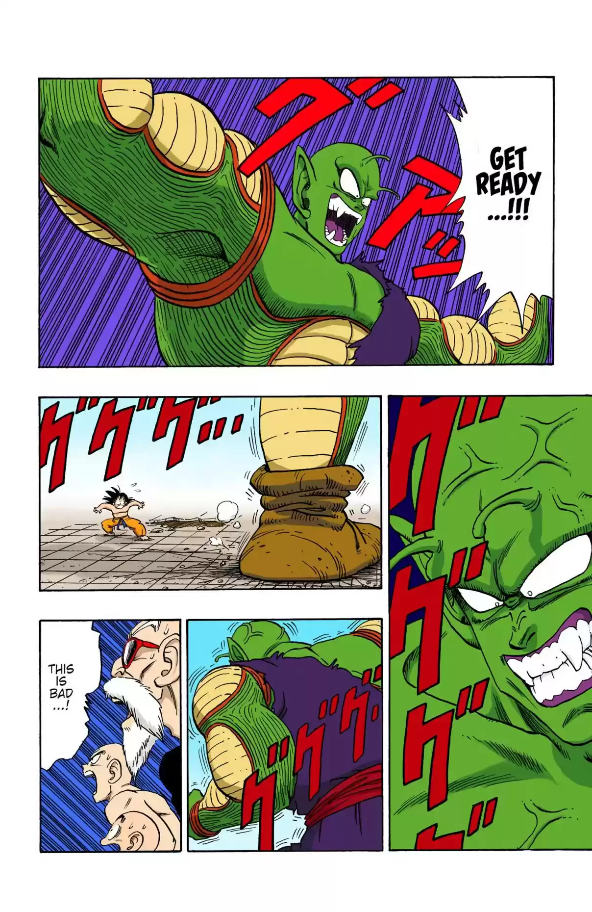 Dragon Ball Digital Colored Comics Vol. 16 Ch. 187 Piccolo's Super Giantification Spell