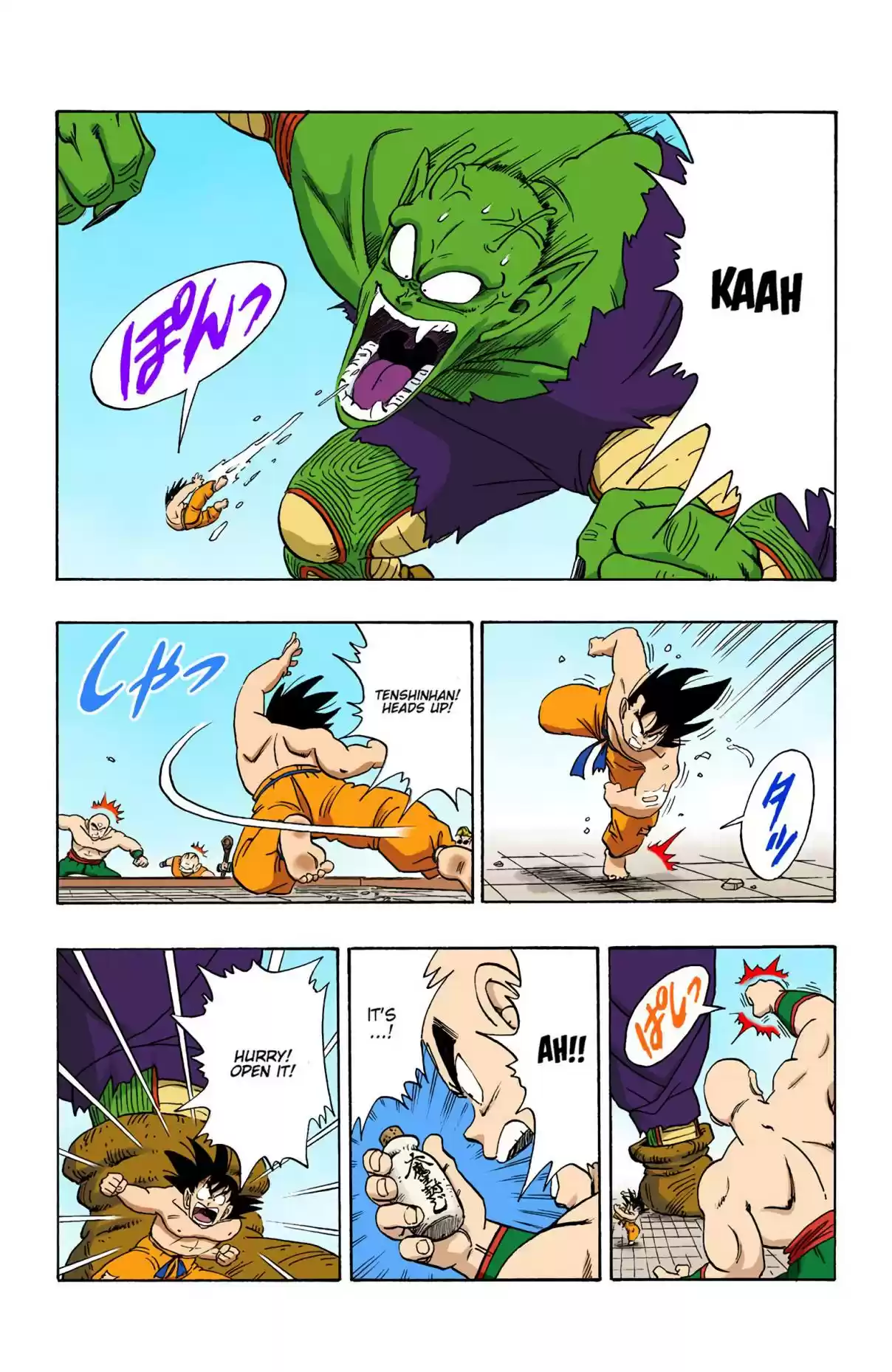 Dragon Ball Digital Colored Comics Vol. 16 Ch. 187 Piccolo's Super Giantification Spell
