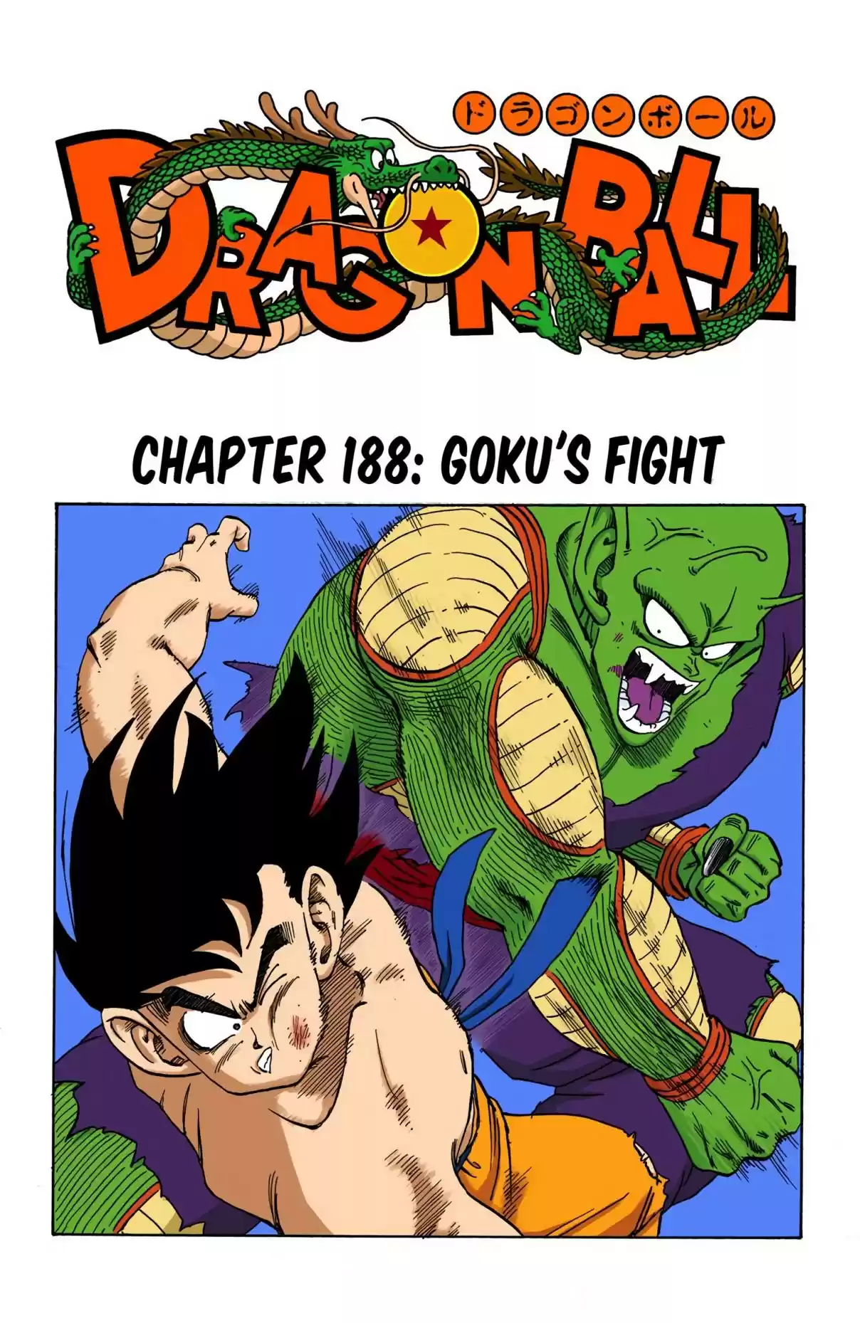 Dragon Ball Digital Colored Comics Vol. 16 Ch. 188 Goku's Fight