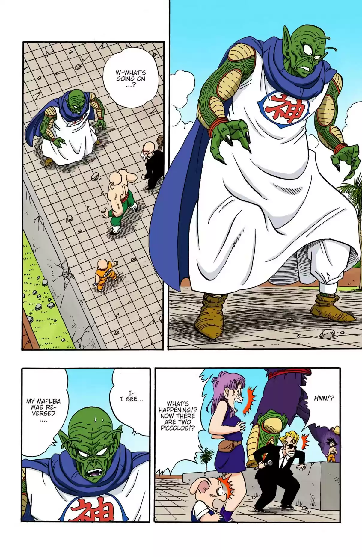Dragon Ball Digital Colored Comics Vol. 16 Ch. 188 Goku's Fight