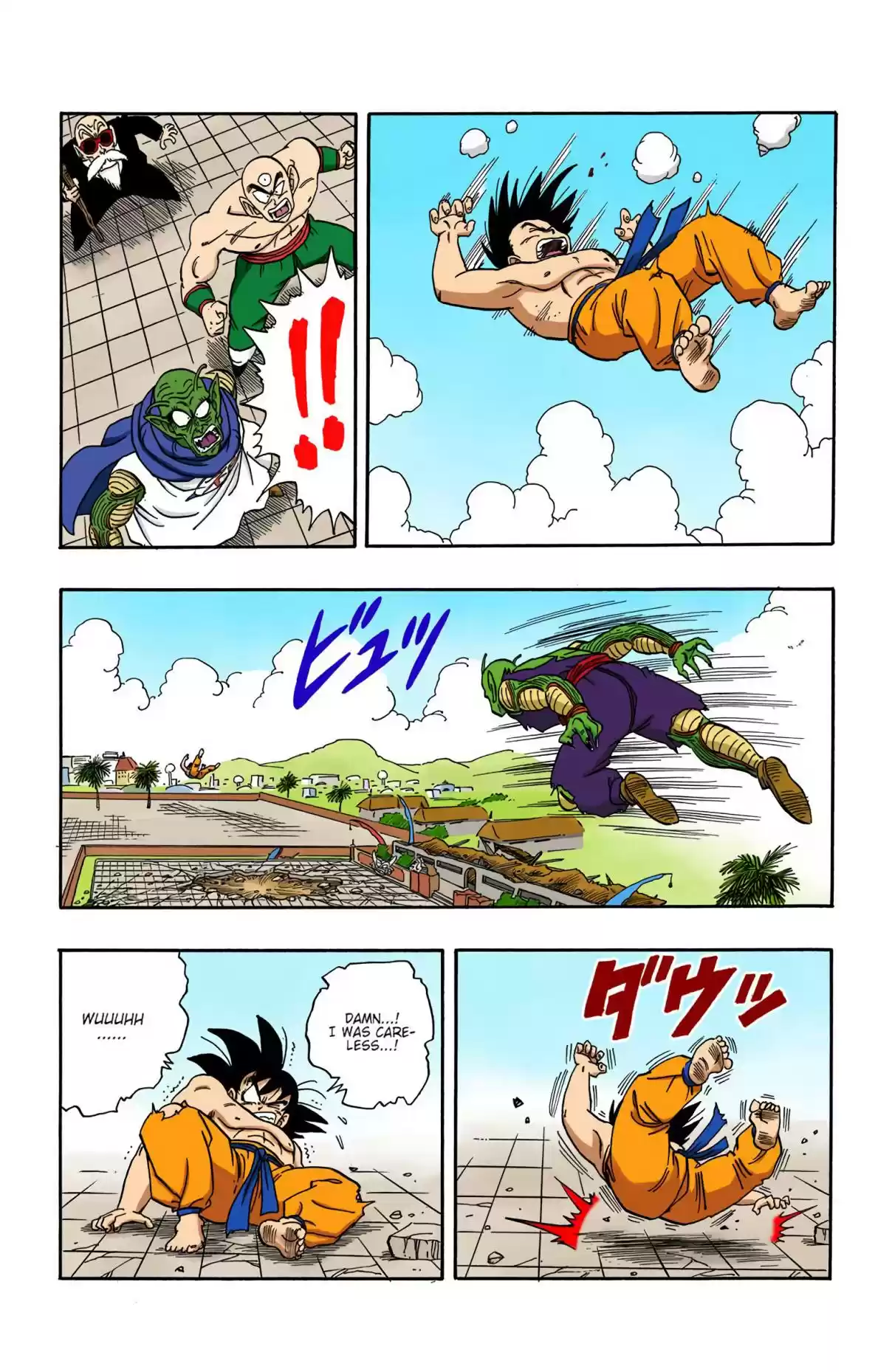 Dragon Ball Digital Colored Comics Vol. 16 Ch. 188 Goku's Fight