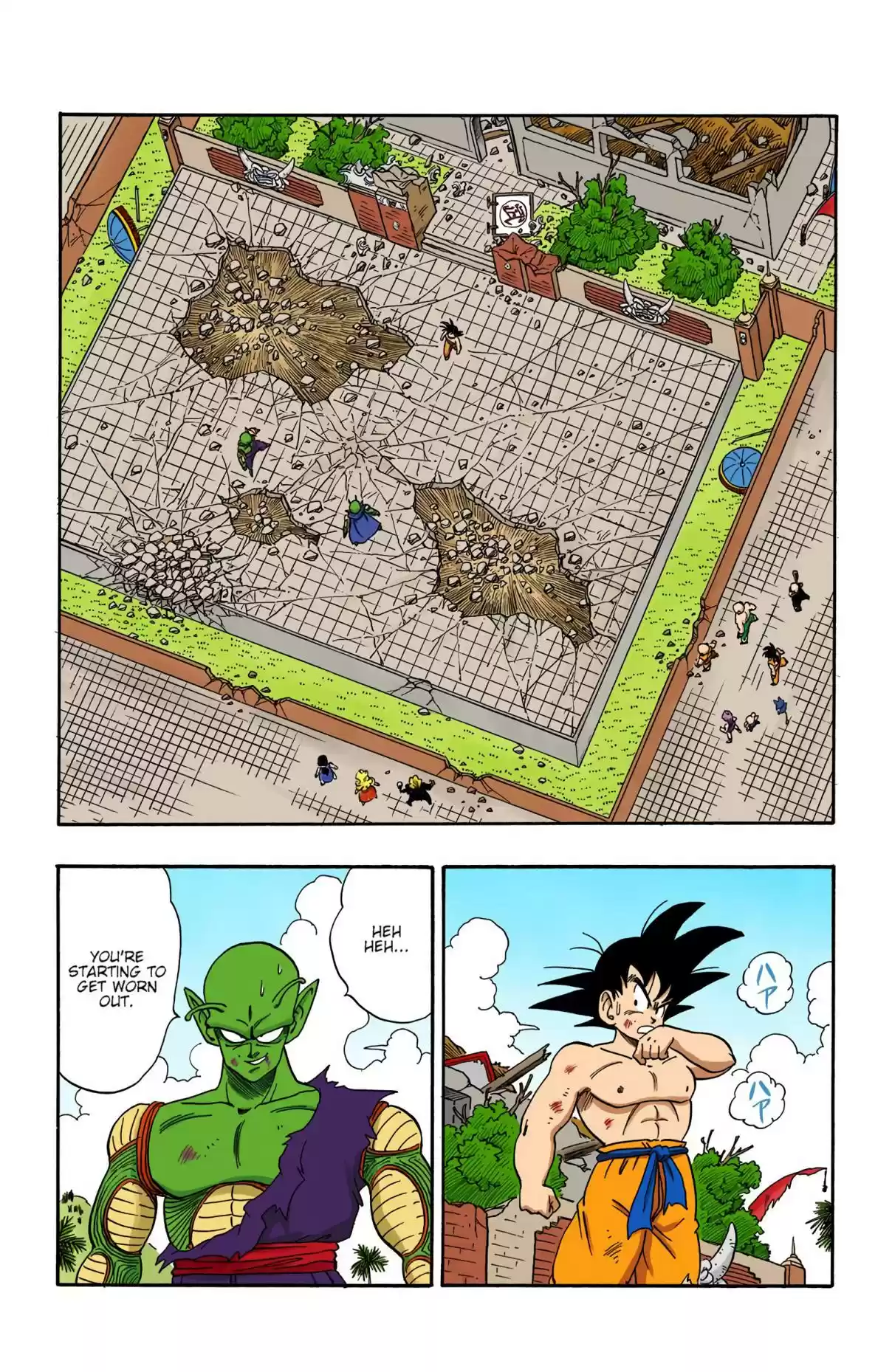 Dragon Ball Digital Colored Comics Vol. 16 Ch. 189 The Demon King's Final Gamble