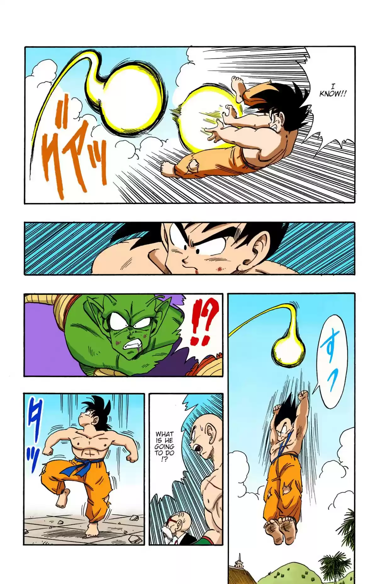 Dragon Ball Digital Colored Comics Vol. 16 Ch. 189 The Demon King's Final Gamble