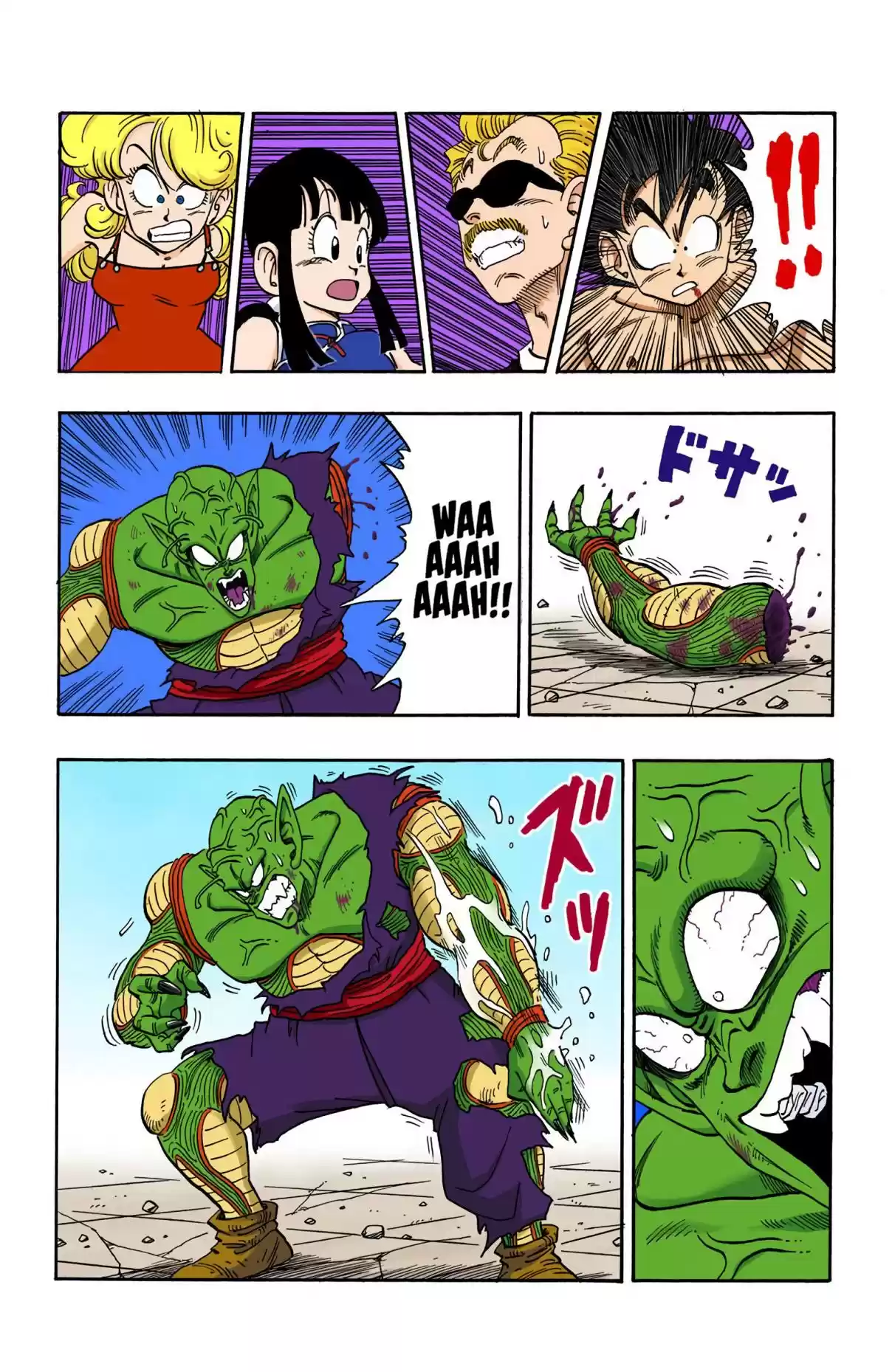 Dragon Ball Digital Colored Comics Vol. 16 Ch. 189 The Demon King's Final Gamble