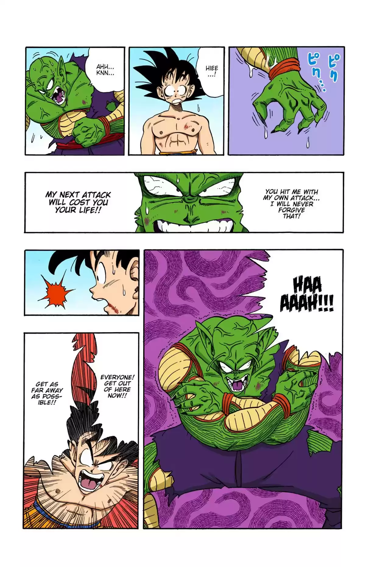 Dragon Ball Digital Colored Comics Vol. 16 Ch. 189 The Demon King's Final Gamble