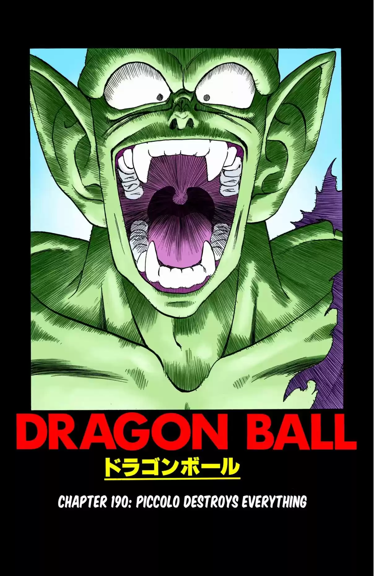 Dragon Ball Digital Colored Comics Vol. 16 Ch. 190 Piccolo Destroys Everything!