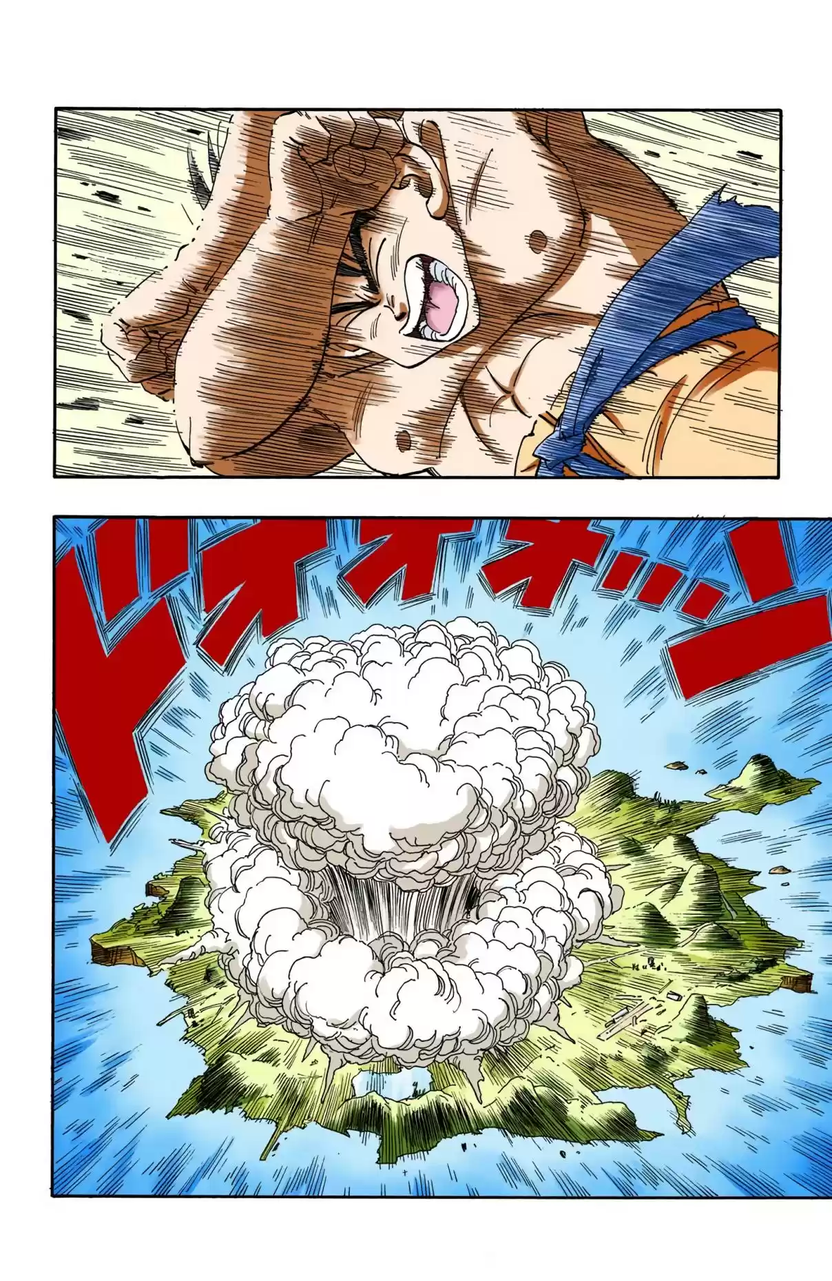Dragon Ball Digital Colored Comics Vol. 16 Ch. 190 Piccolo Destroys Everything!