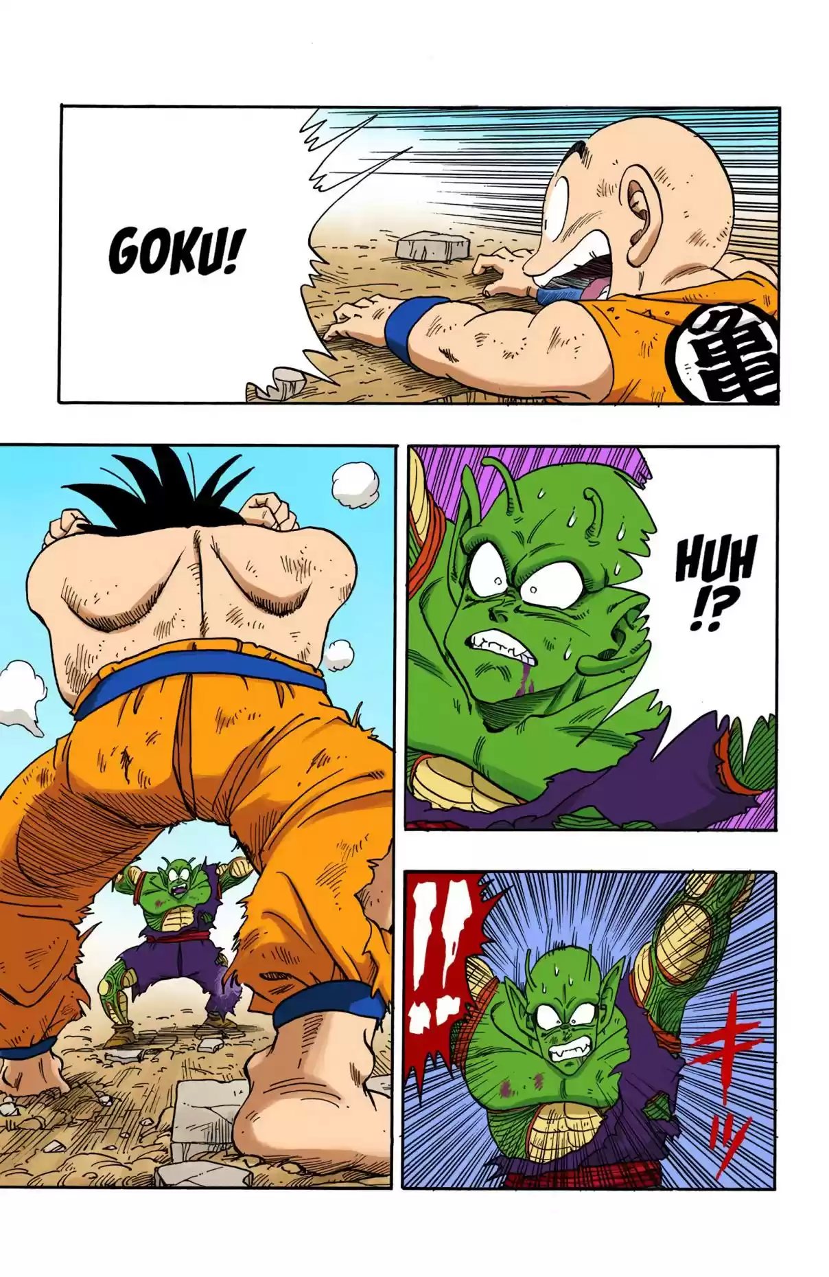 Dragon Ball Digital Colored Comics Vol. 16 Ch. 190 Piccolo Destroys Everything!