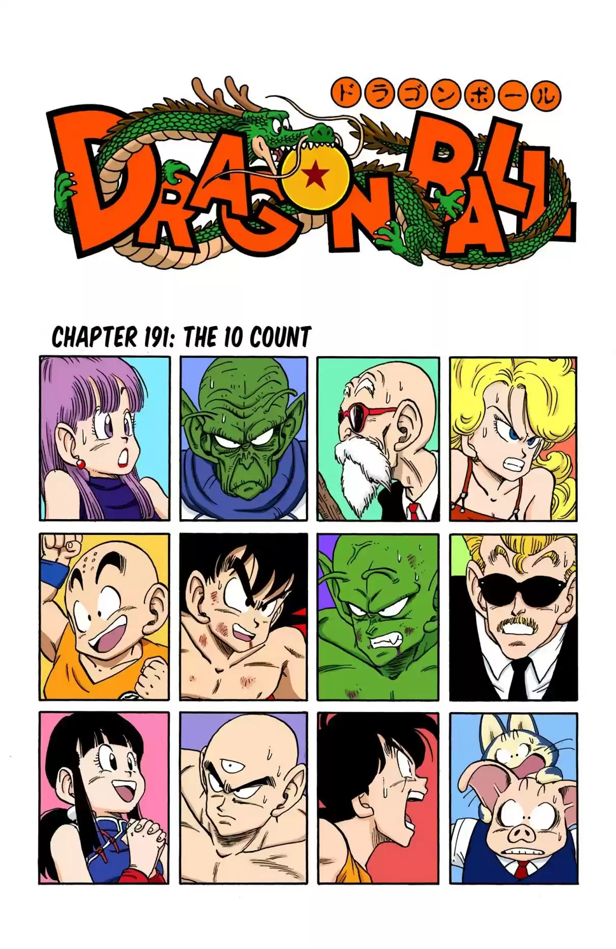 Dragon Ball Digital Colored Comics Vol. 16 Ch. 191 The 10 Count