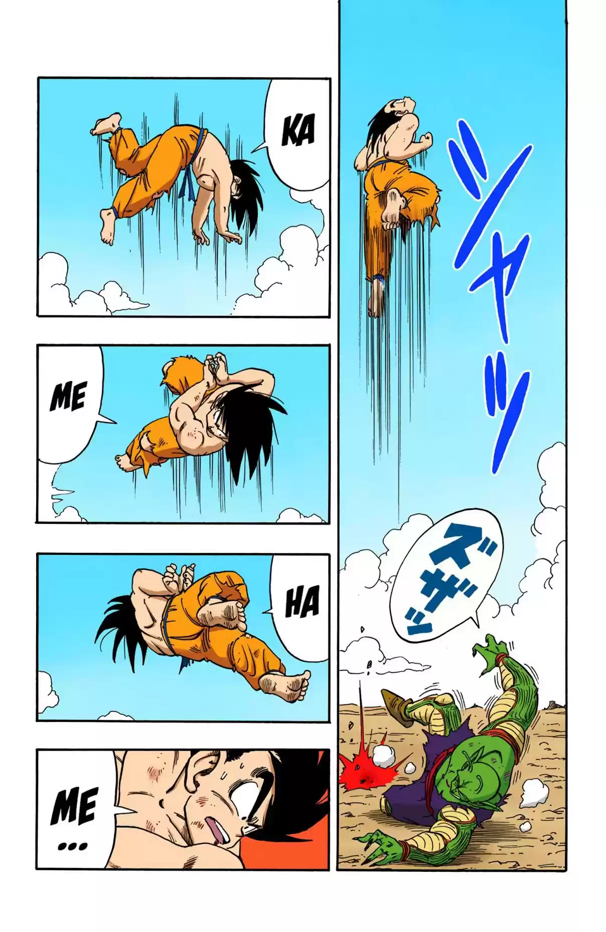 Dragon Ball Digital Colored Comics Vol. 16 Ch. 191 The 10 Count