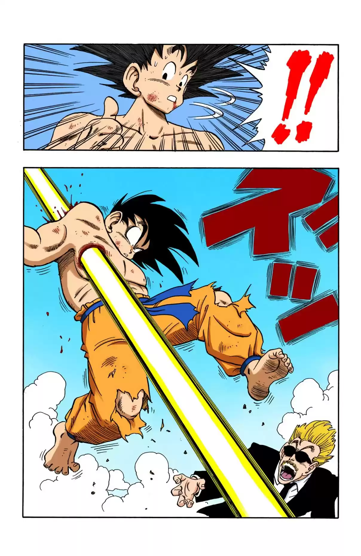 Dragon Ball Digital Colored Comics Vol. 16 Ch. 191 The 10 Count
