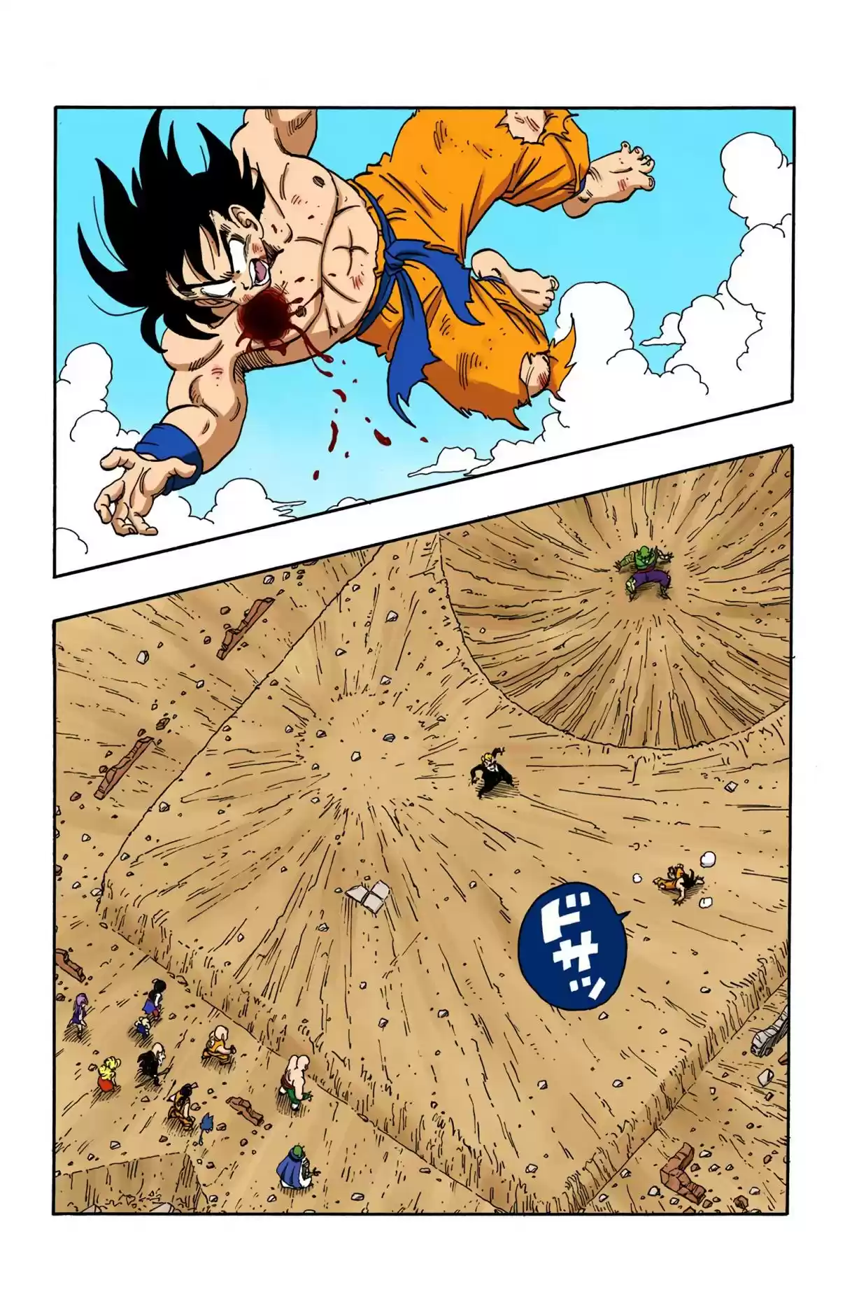Dragon Ball Digital Colored Comics Vol. 16 Ch. 192 The Last Gasp!