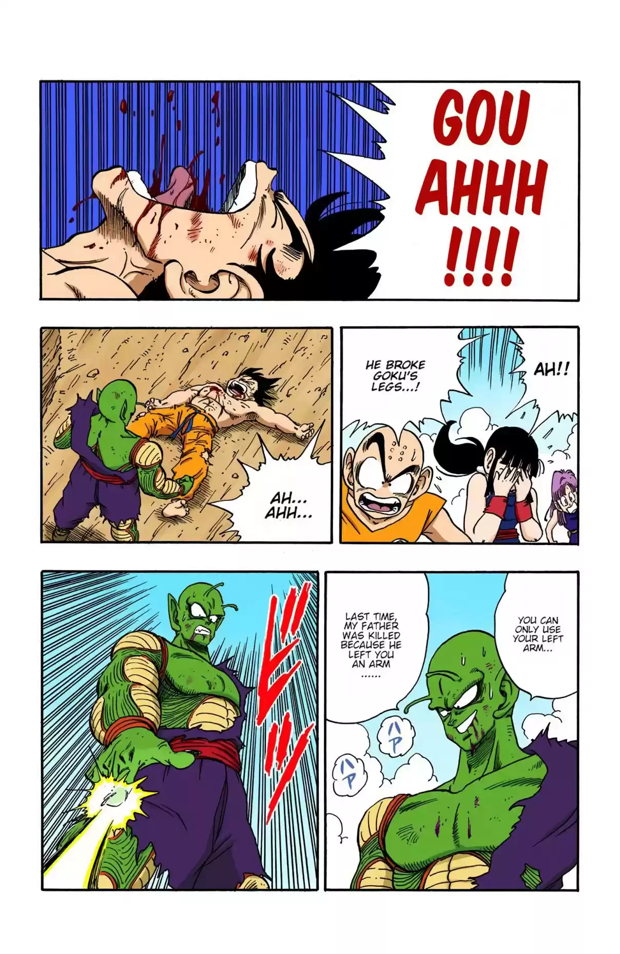 Dragon Ball Digital Colored Comics Vol. 16 Ch. 192 The Last Gasp!