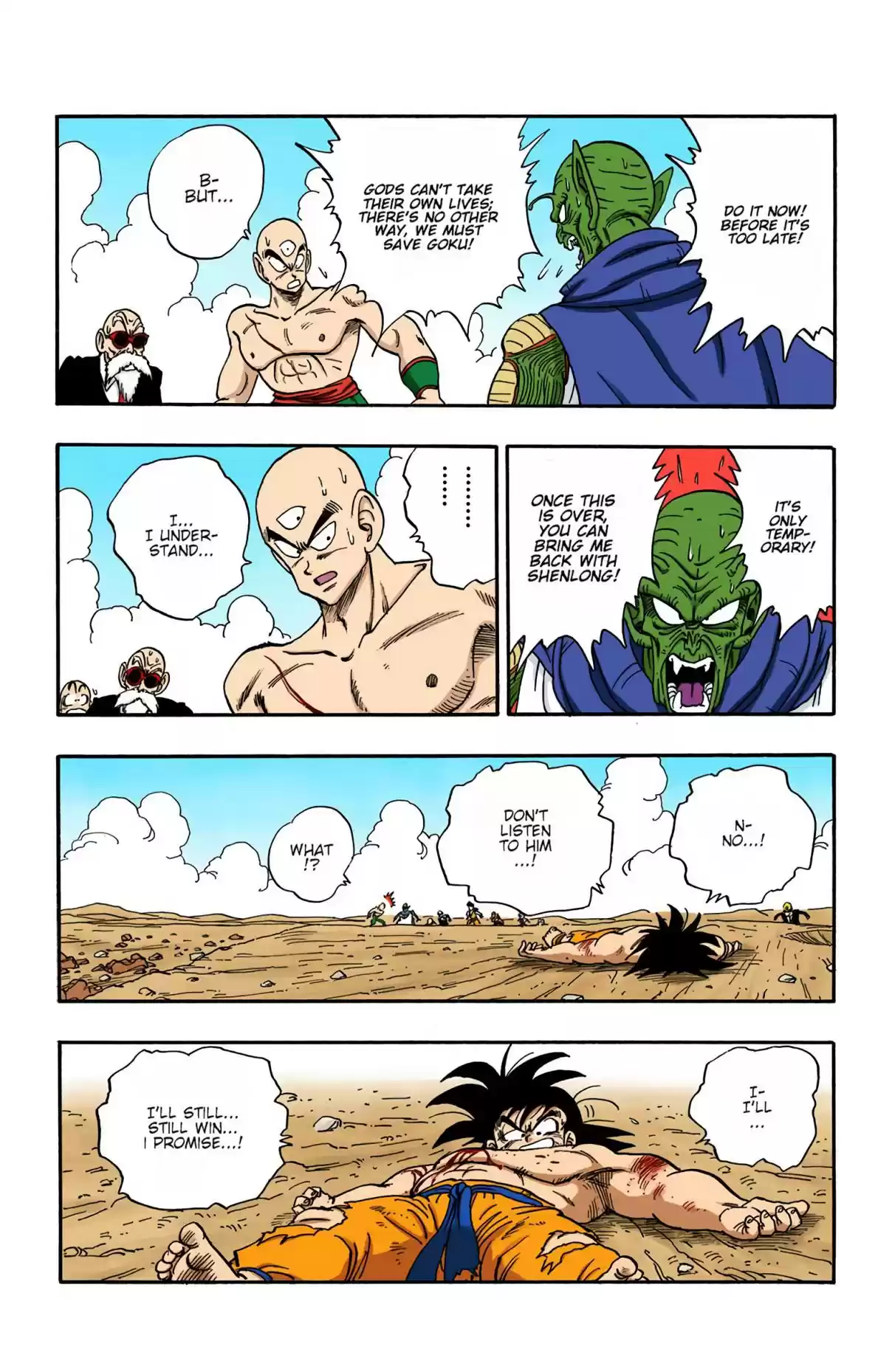 Dragon Ball Digital Colored Comics Vol. 16 Ch. 192 The Last Gasp!